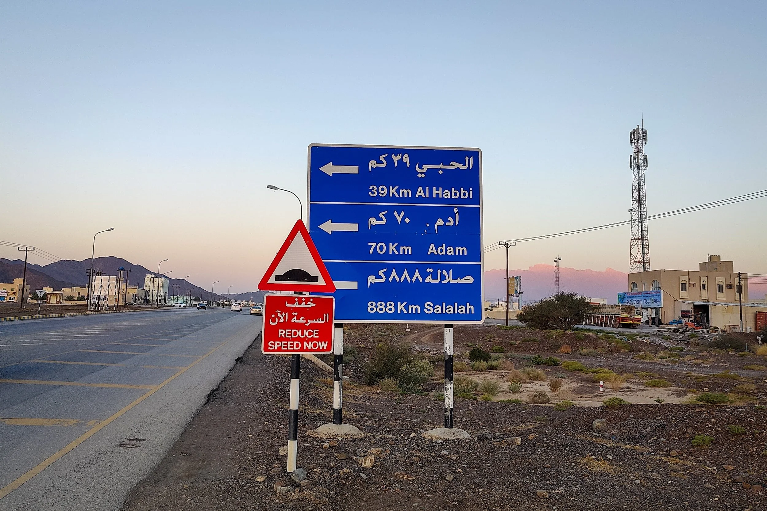 Oman-818.jpg