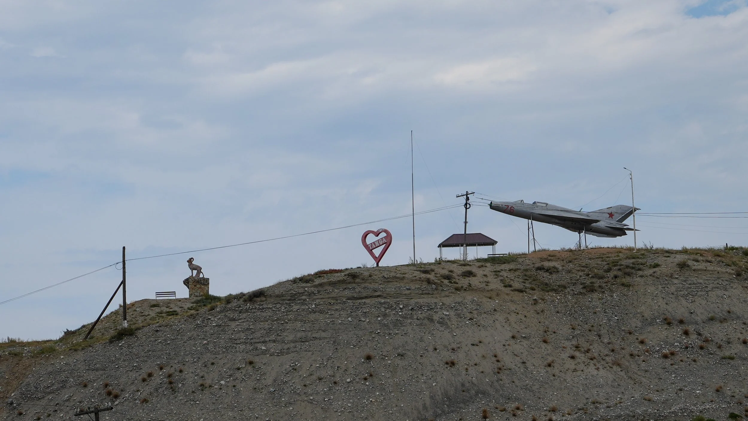 Great Game (2024)-1101.jpg