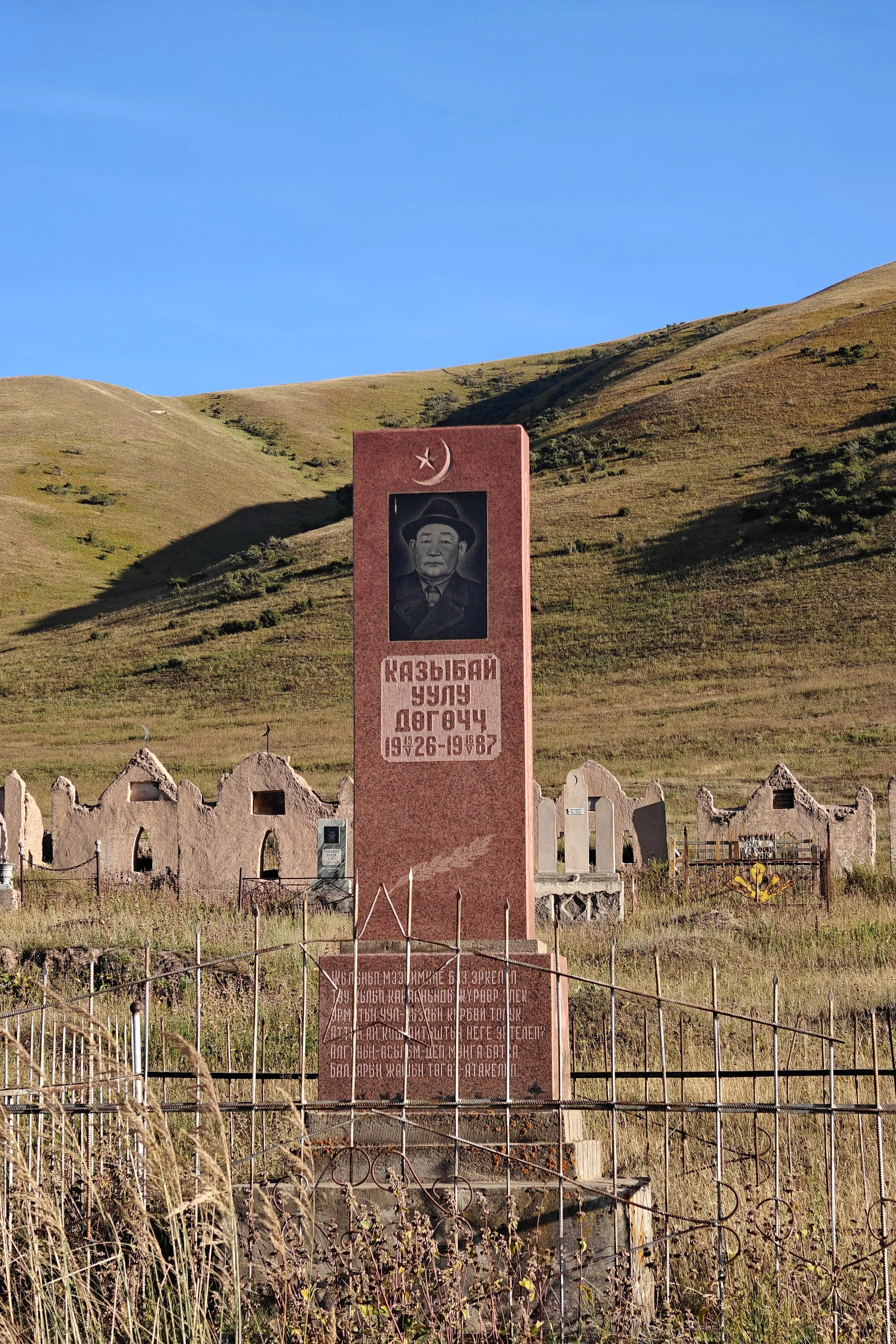 Great Game (2024)-0835.jpg