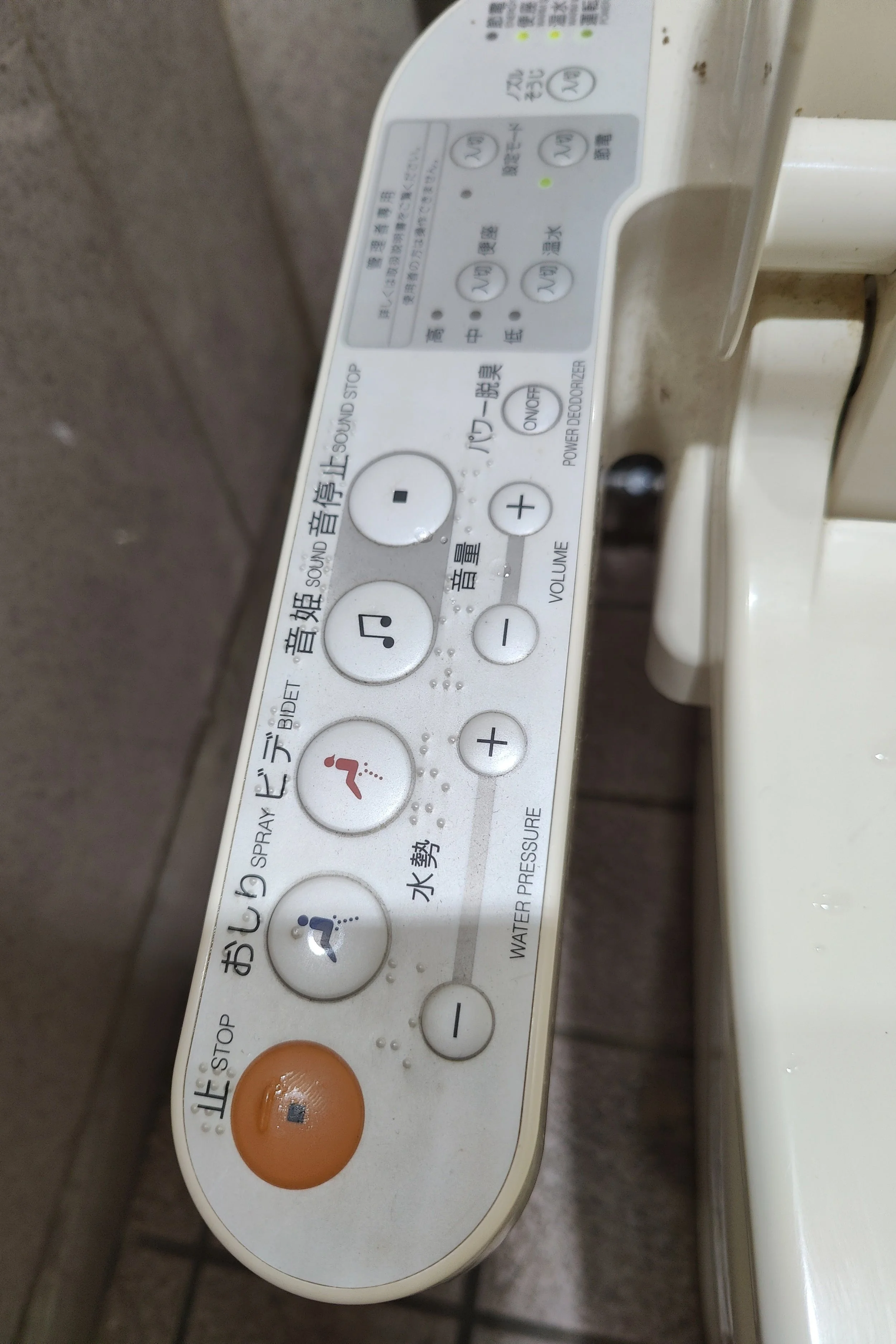 Nippon-0203.jpg
