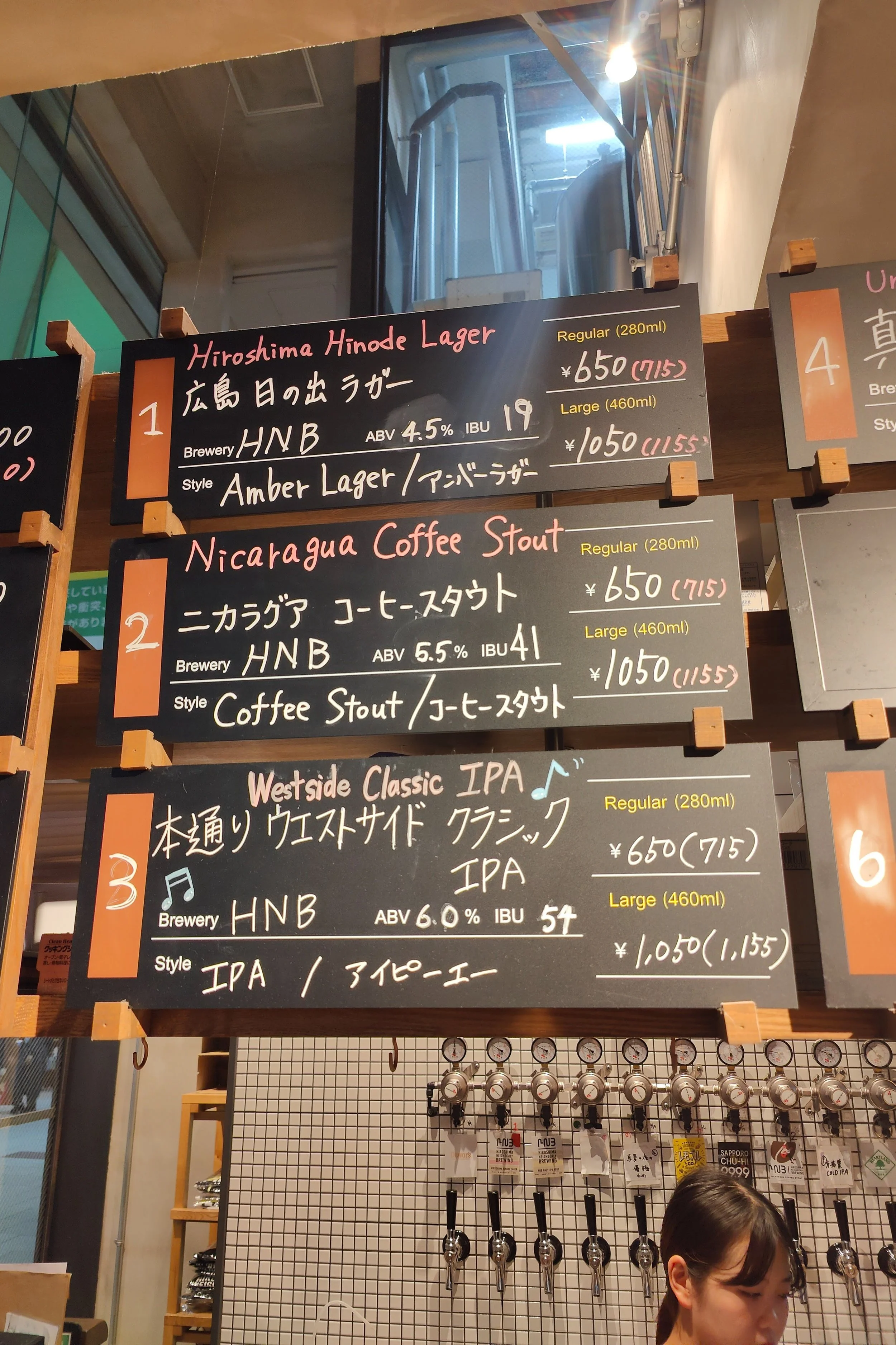 Nippon-0905.jpg