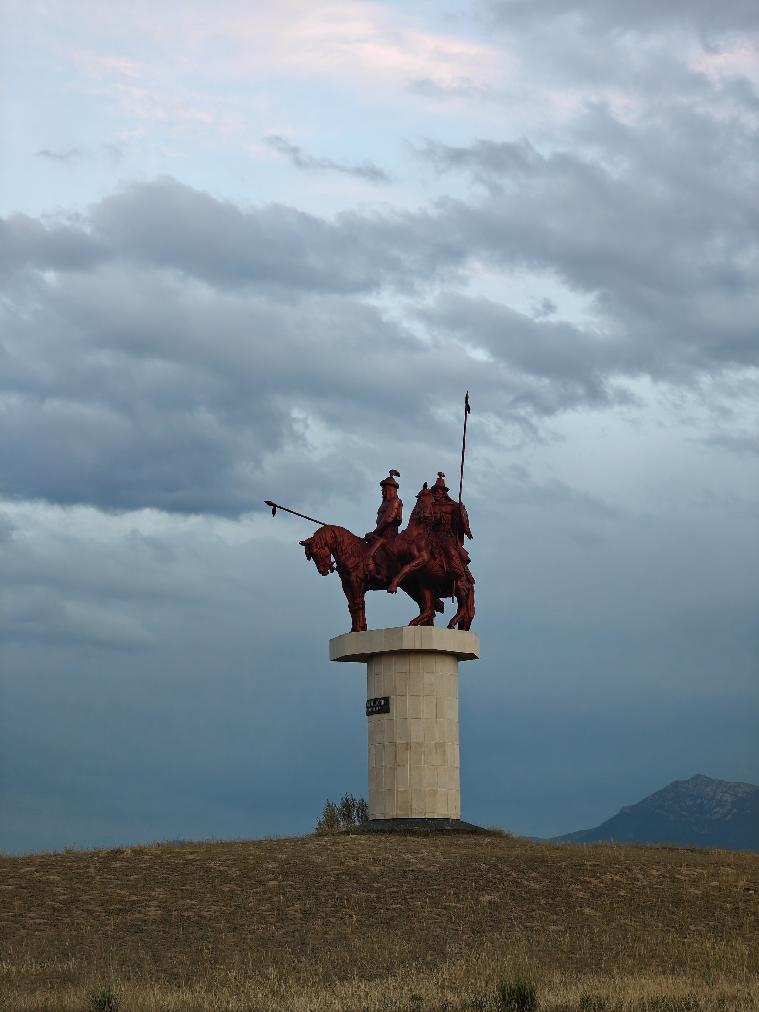 Great Game (2024)-605.jpg