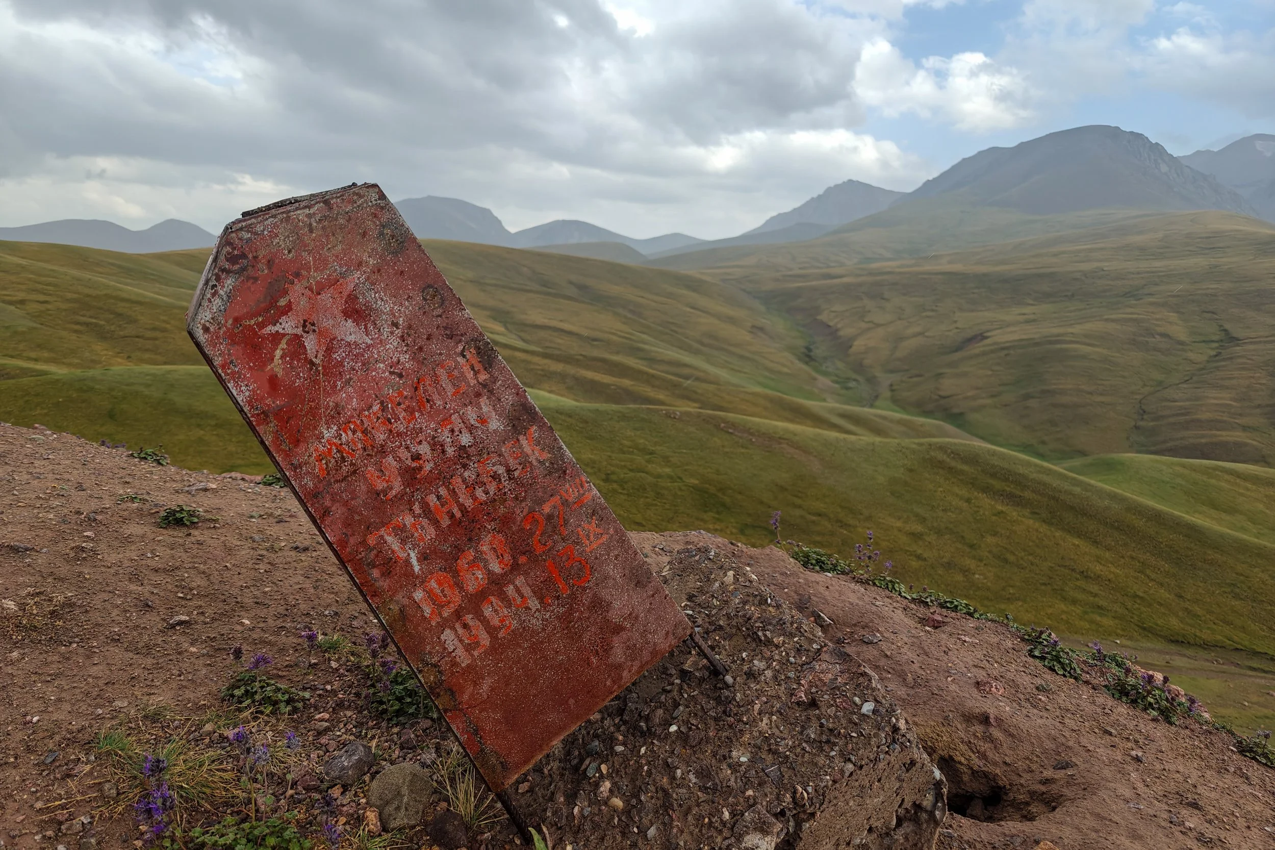 Great Game (2024)-363.jpg