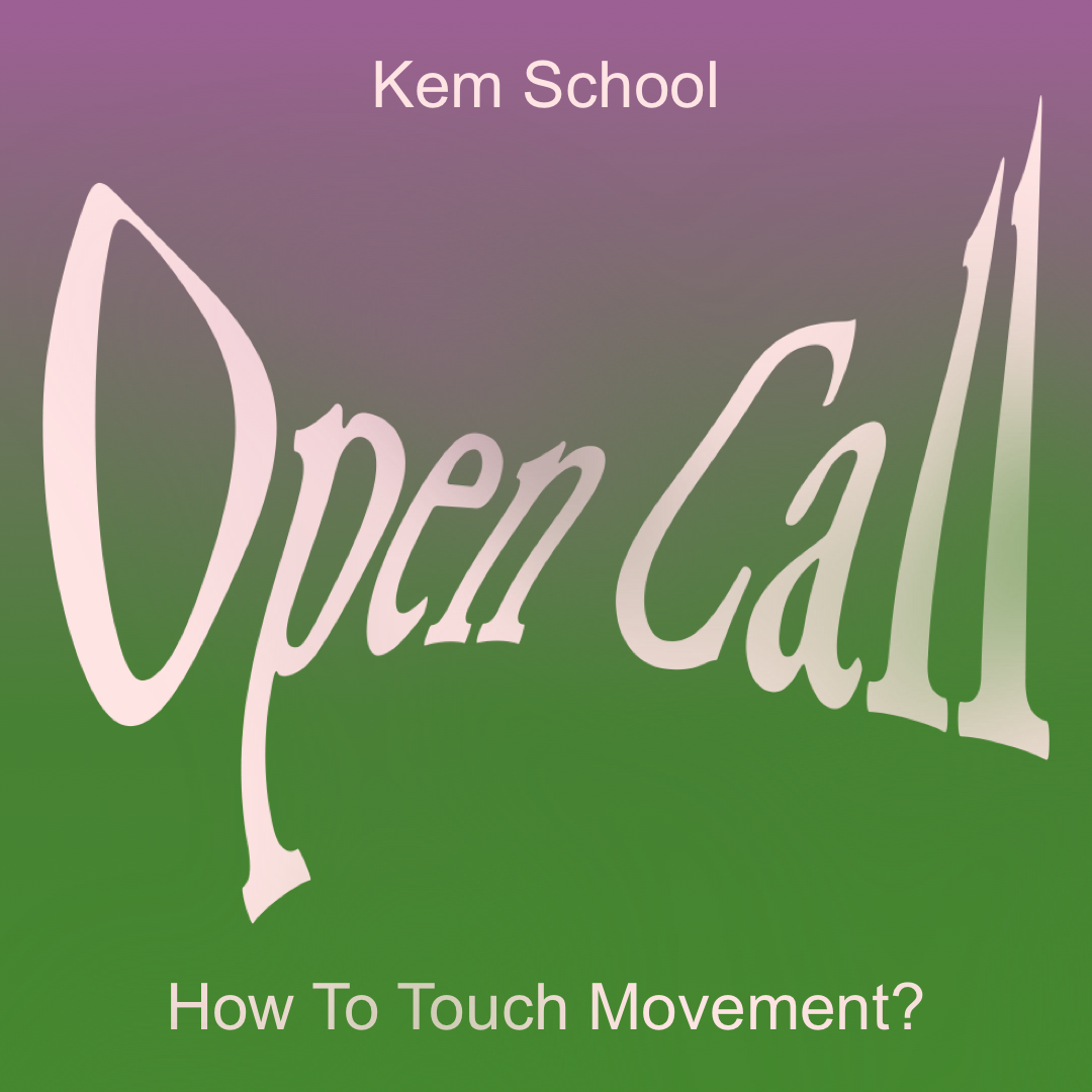 OPEN CALL | Kem School – How To Touch Movement?