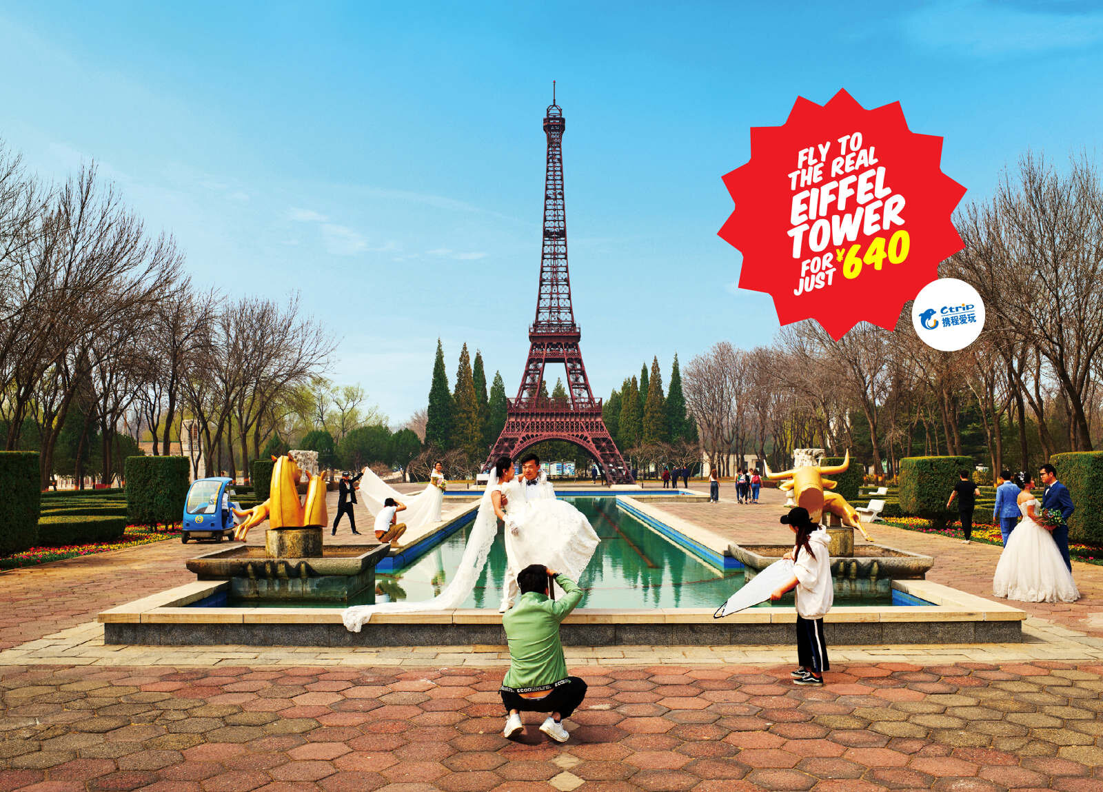 Ctrip.jpeg