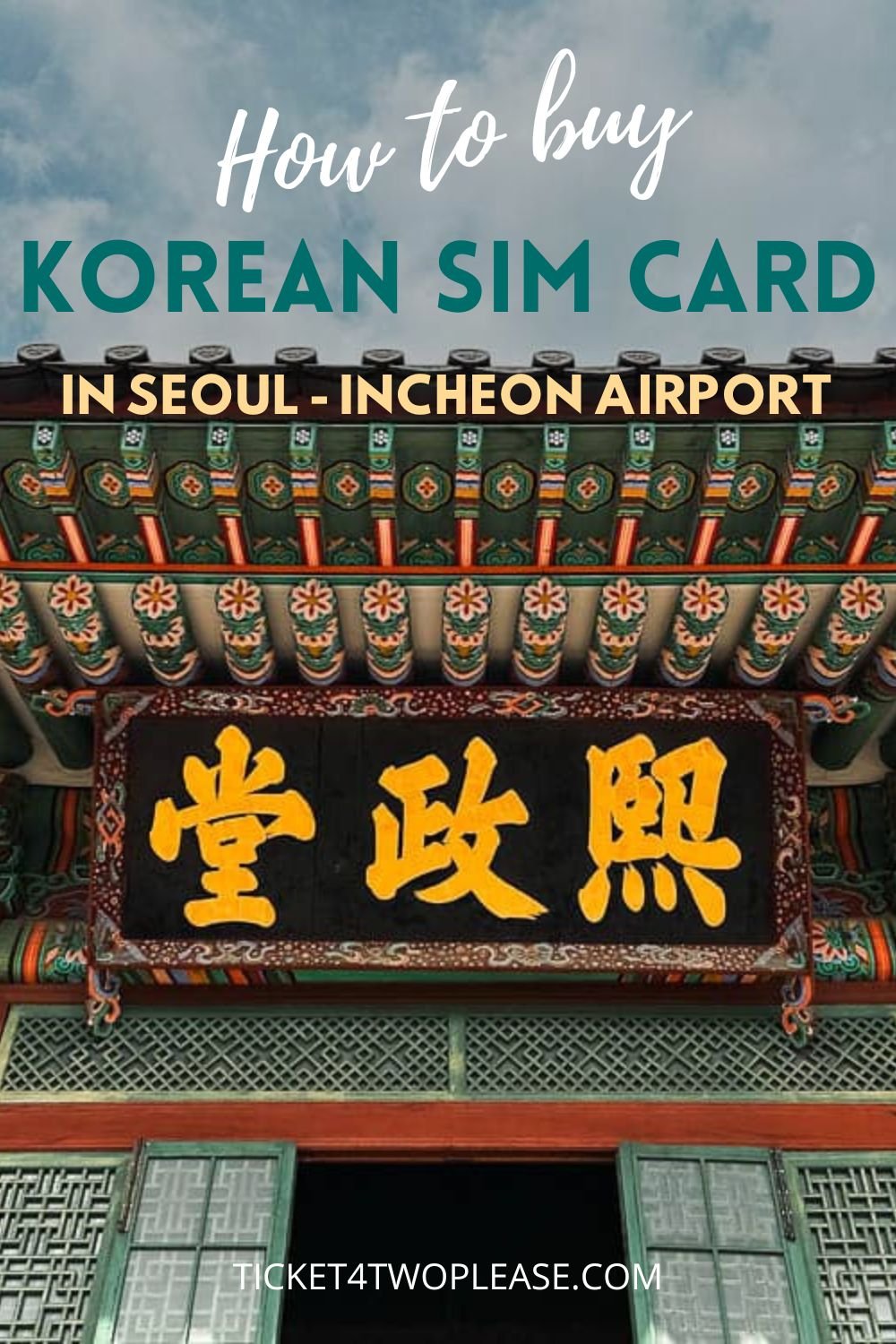 travel to south korea sim card