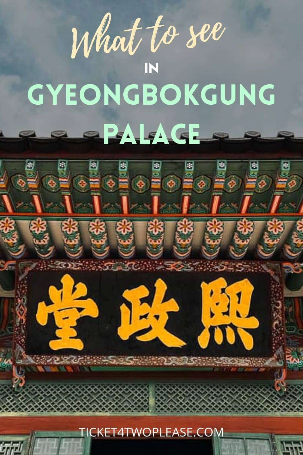 Visiting Gyeongbokgung Palace - Everything you need to know