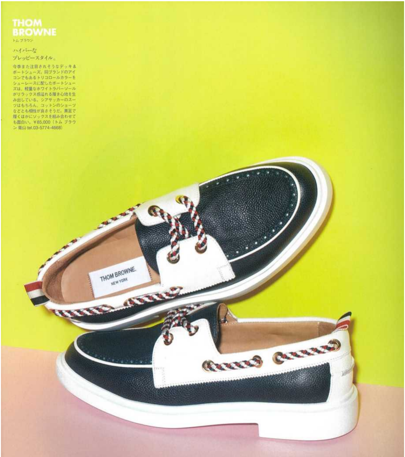 Screen Shot 2020-06-01 at 12.26.35 PM.png