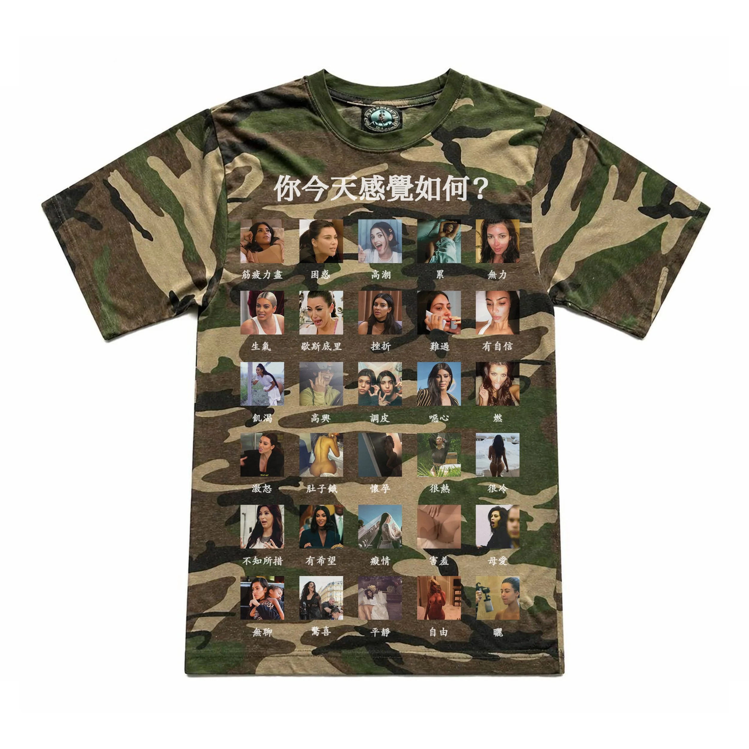 Camo Mood Tee