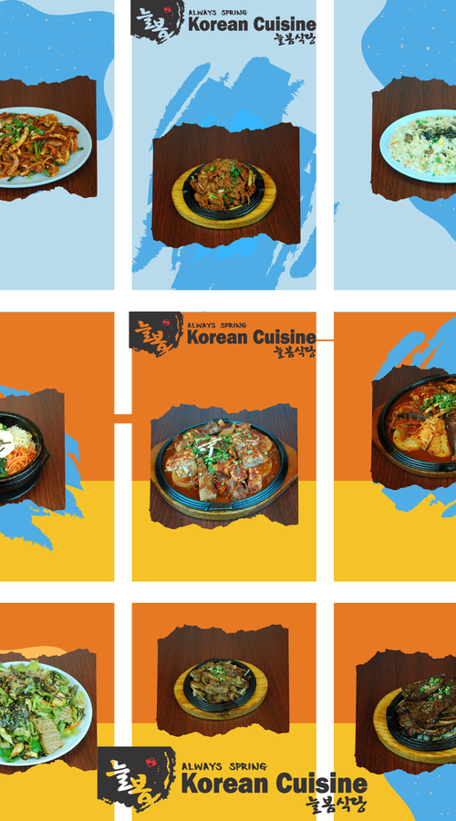 Always Spring Restaurant | Korean Cuisine | Takeout & Delivery