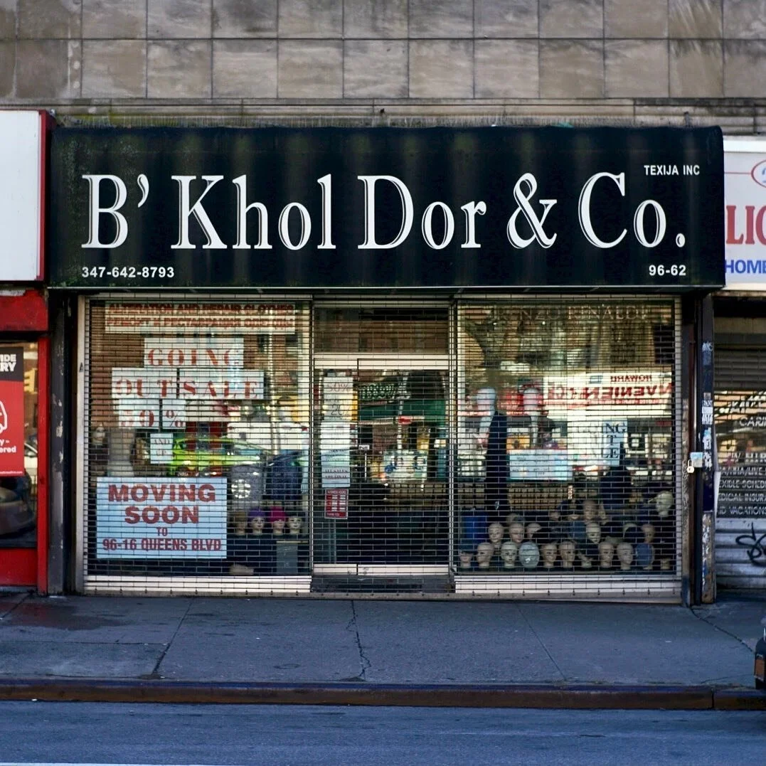 96-62 Queens Boulevard⁠⠀
&bull;⁠⠀
#ghostfronts⁠⠀
&bull;⁠⠀
#vacancy #thisisnewyorkcity #newyorkcity #nyc #queens #regopark #emptystorefront #storefronts #storefront #shopfront #bitsofbuildings #nycphotography&nbsp;#nycarchitecture #bealpha #sonyalpha 