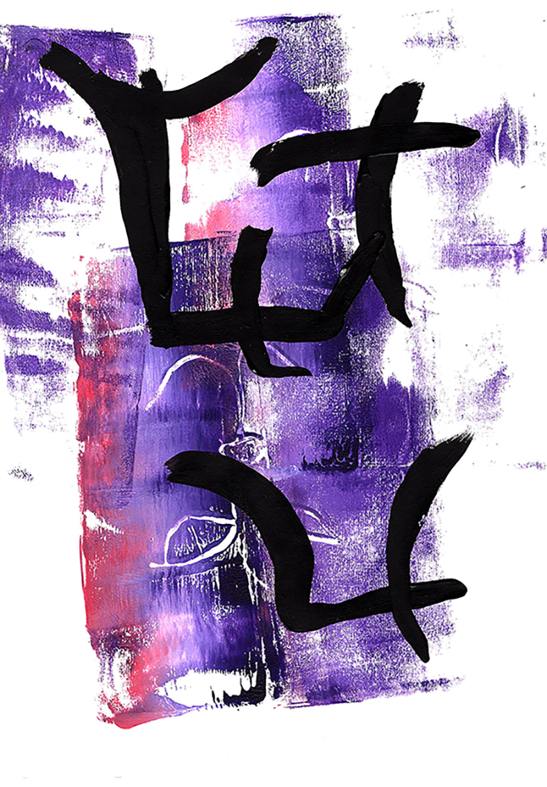 Shinto 101 AP website.png