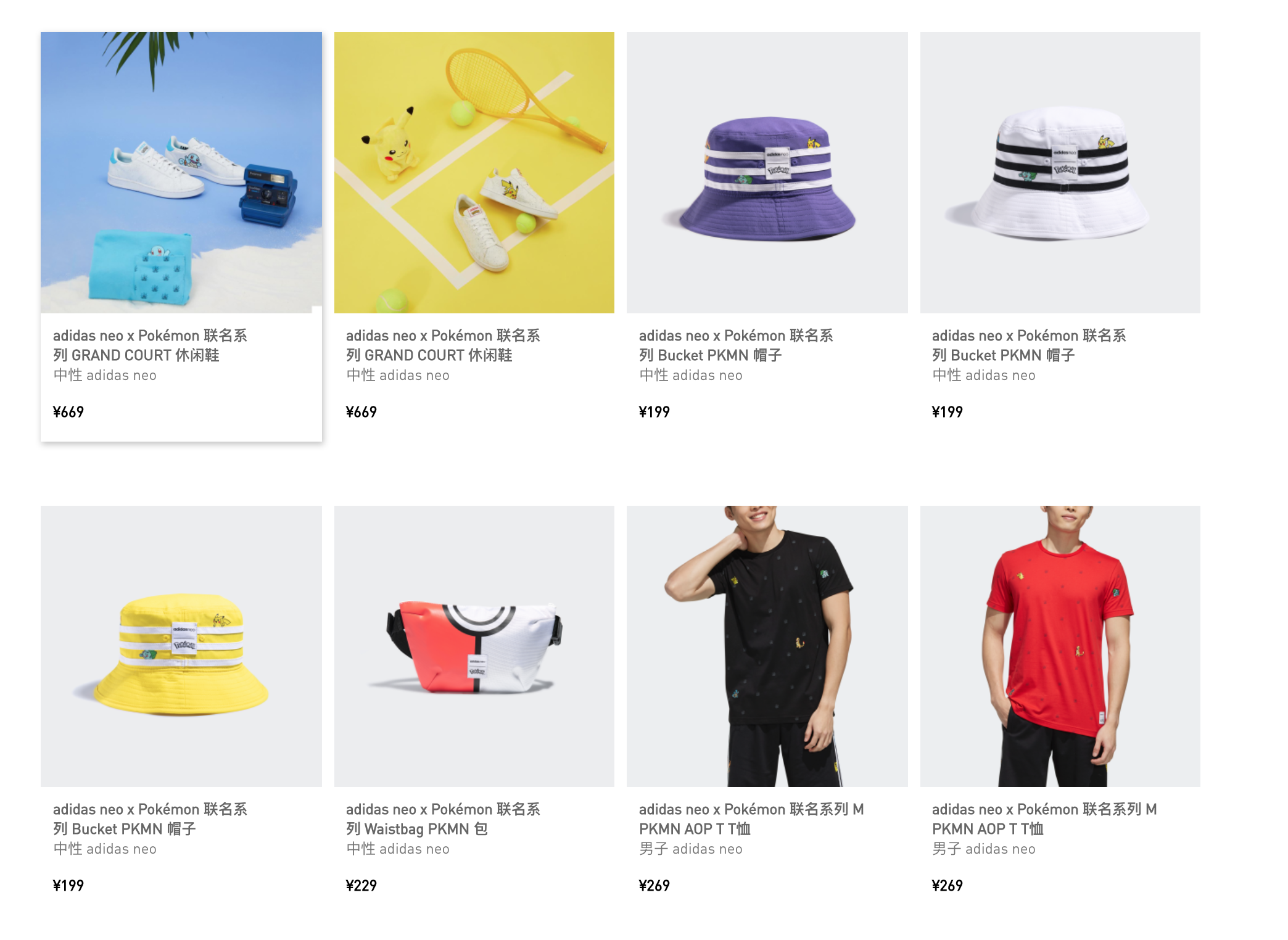 Screen Shot 2019-05-10 at 13.55.46.png