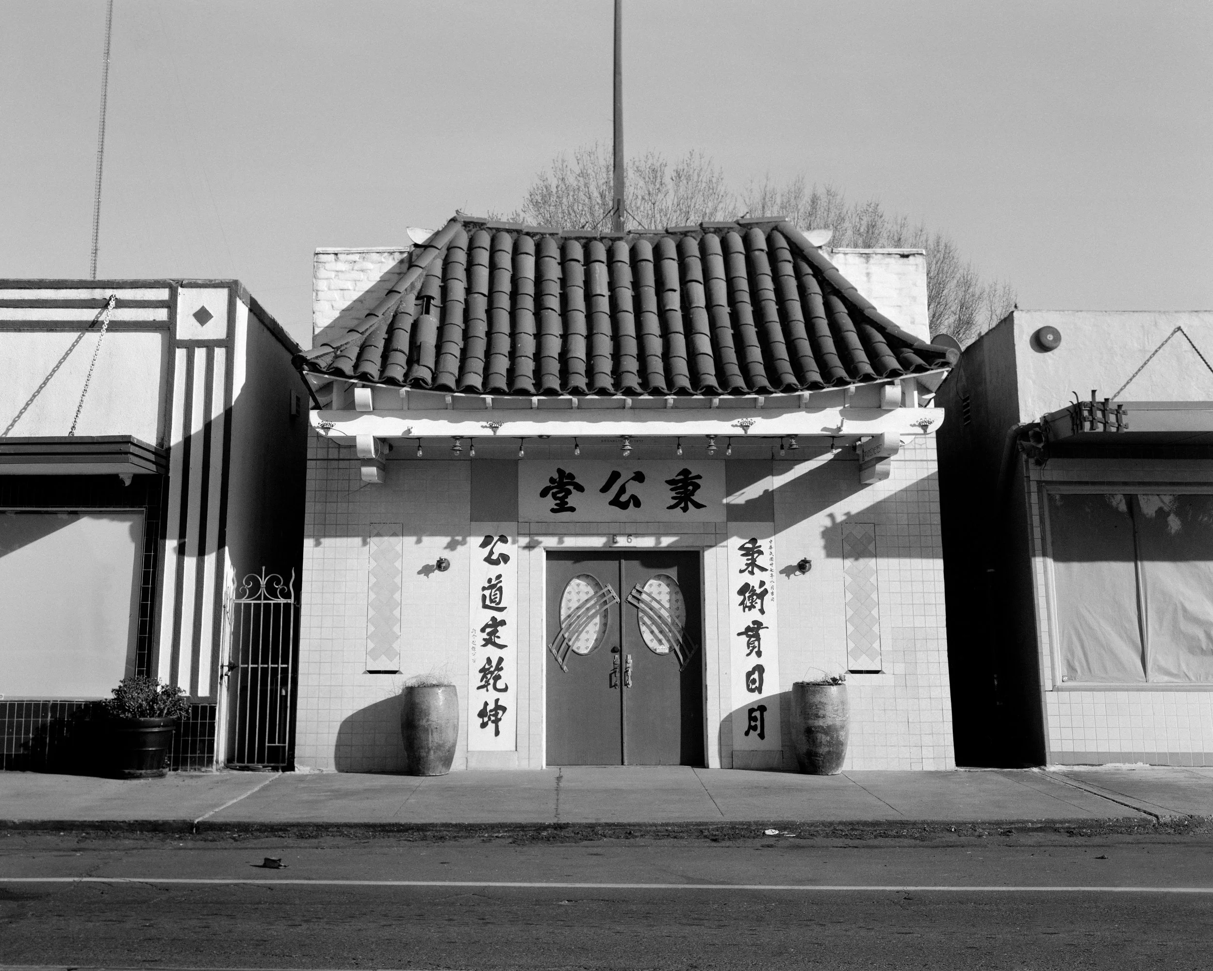 bing tong.jpg