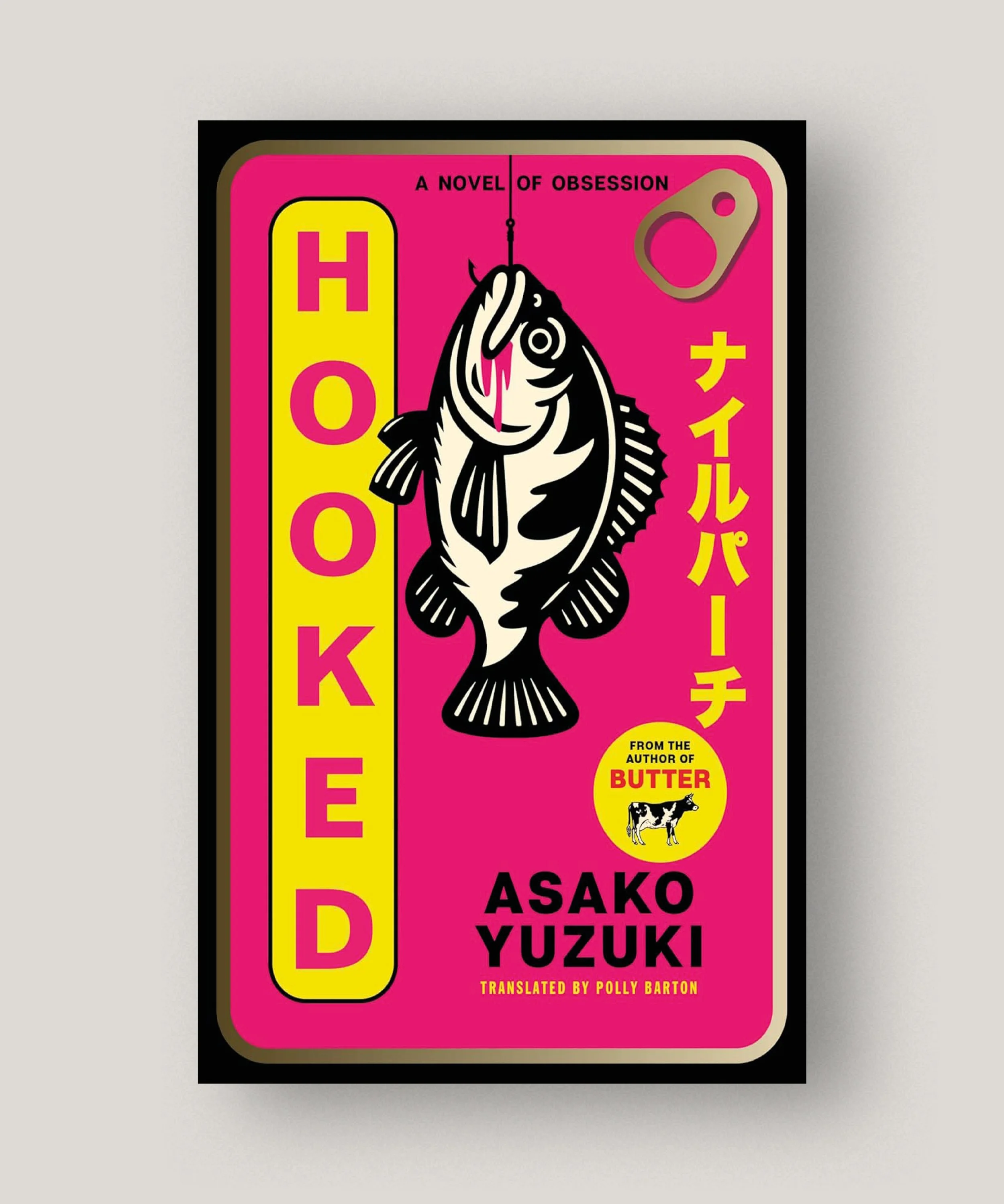 #hooked #asakoyuzuki #tranquebar.jpg