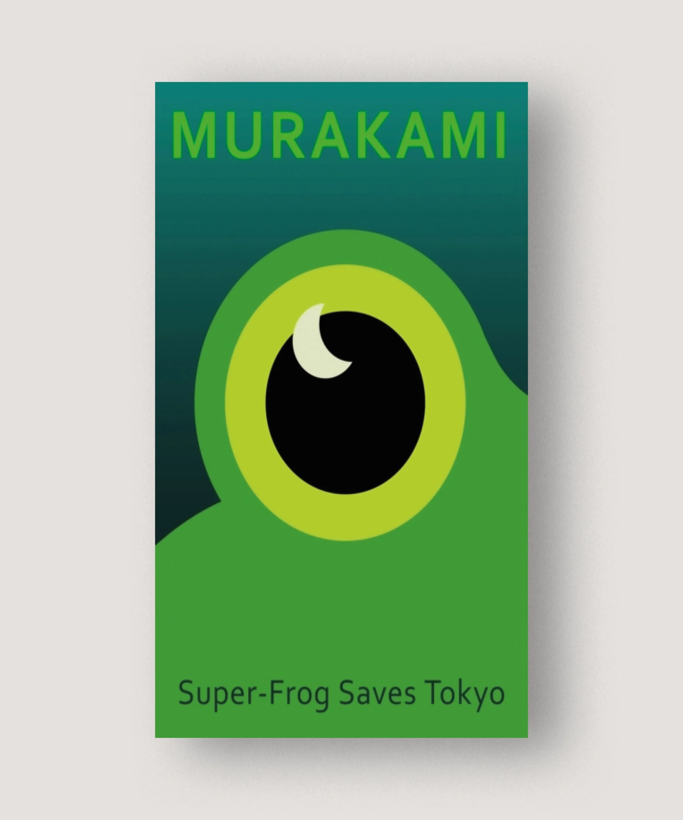 #superfrogsavestokyo#murakami#tranquebar.jpg