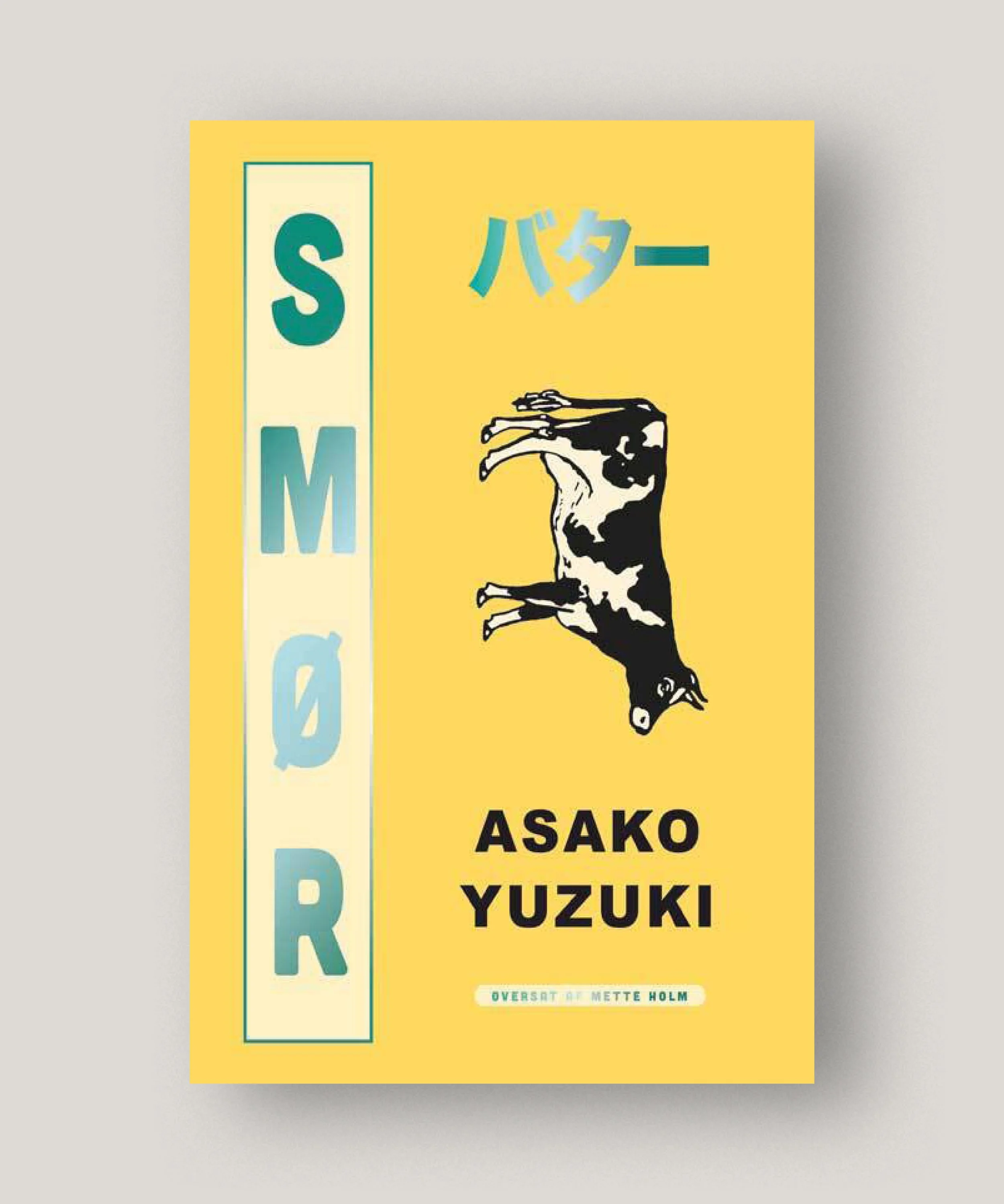 #smør #Asakoyuzuki #tranquebar.jpg