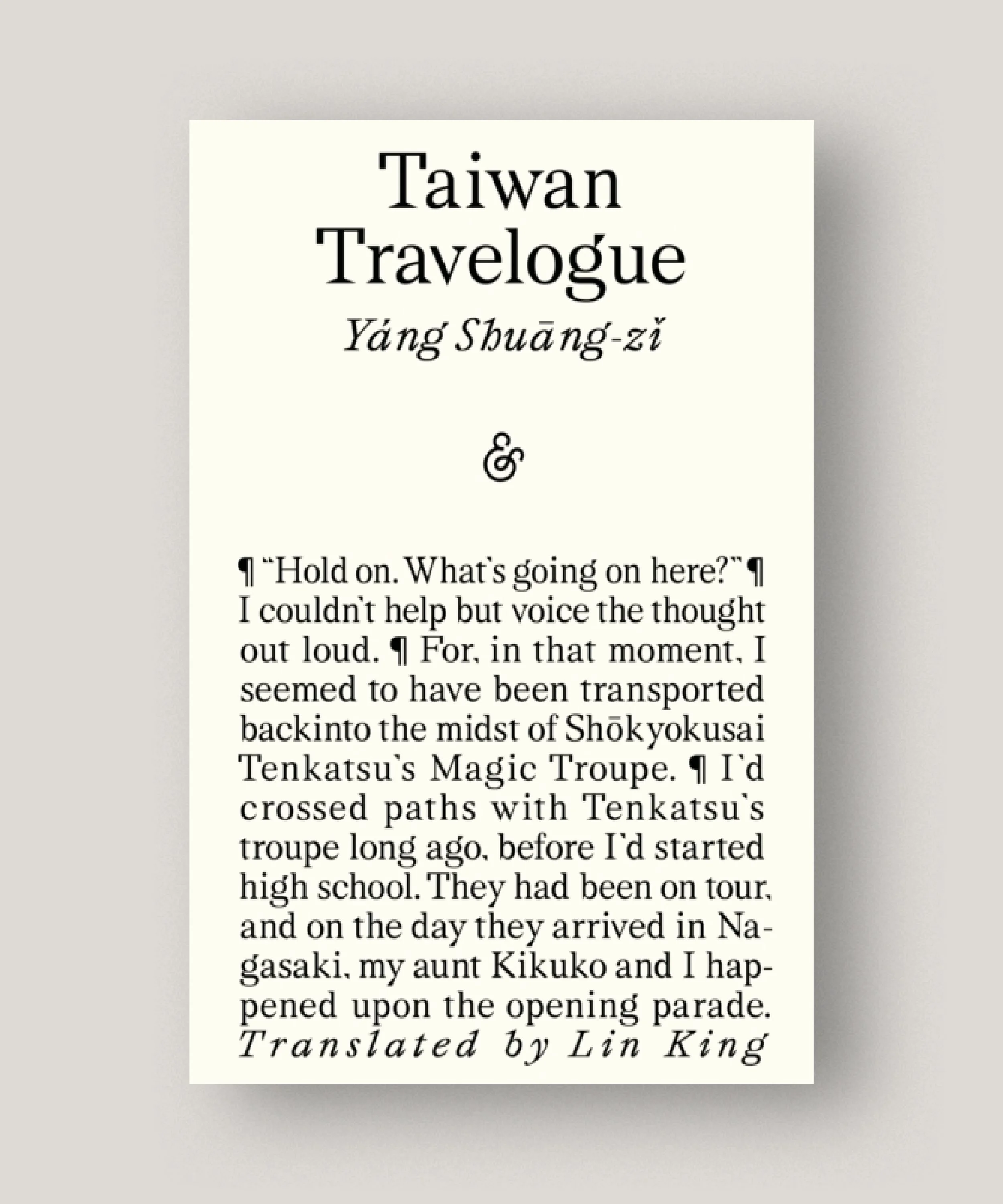 #taiwantravelogue #yangshuang-zi #tranquebar.jpg