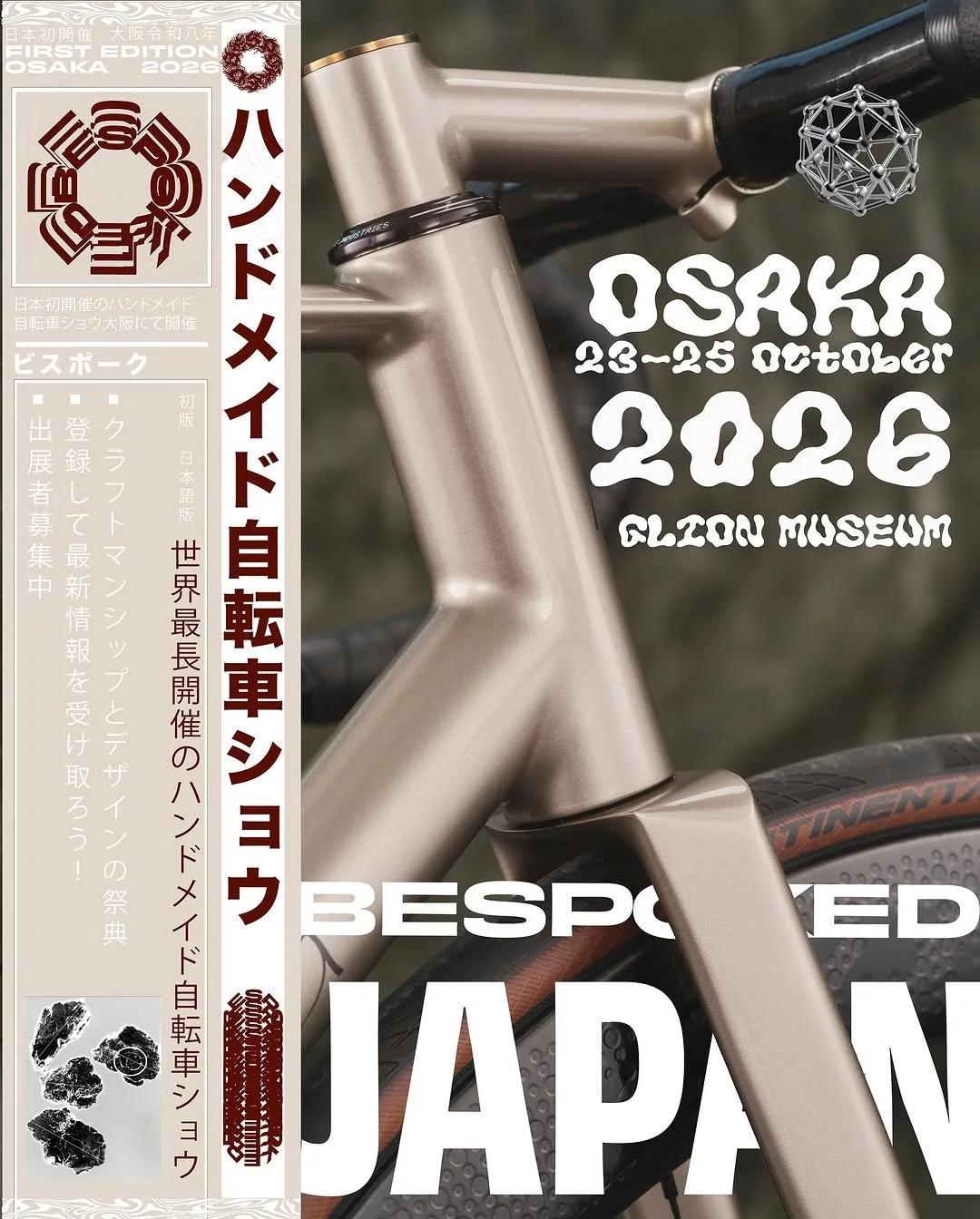 Bespoked Osaka, SRAM 2026 Updates, A-Frame Restock