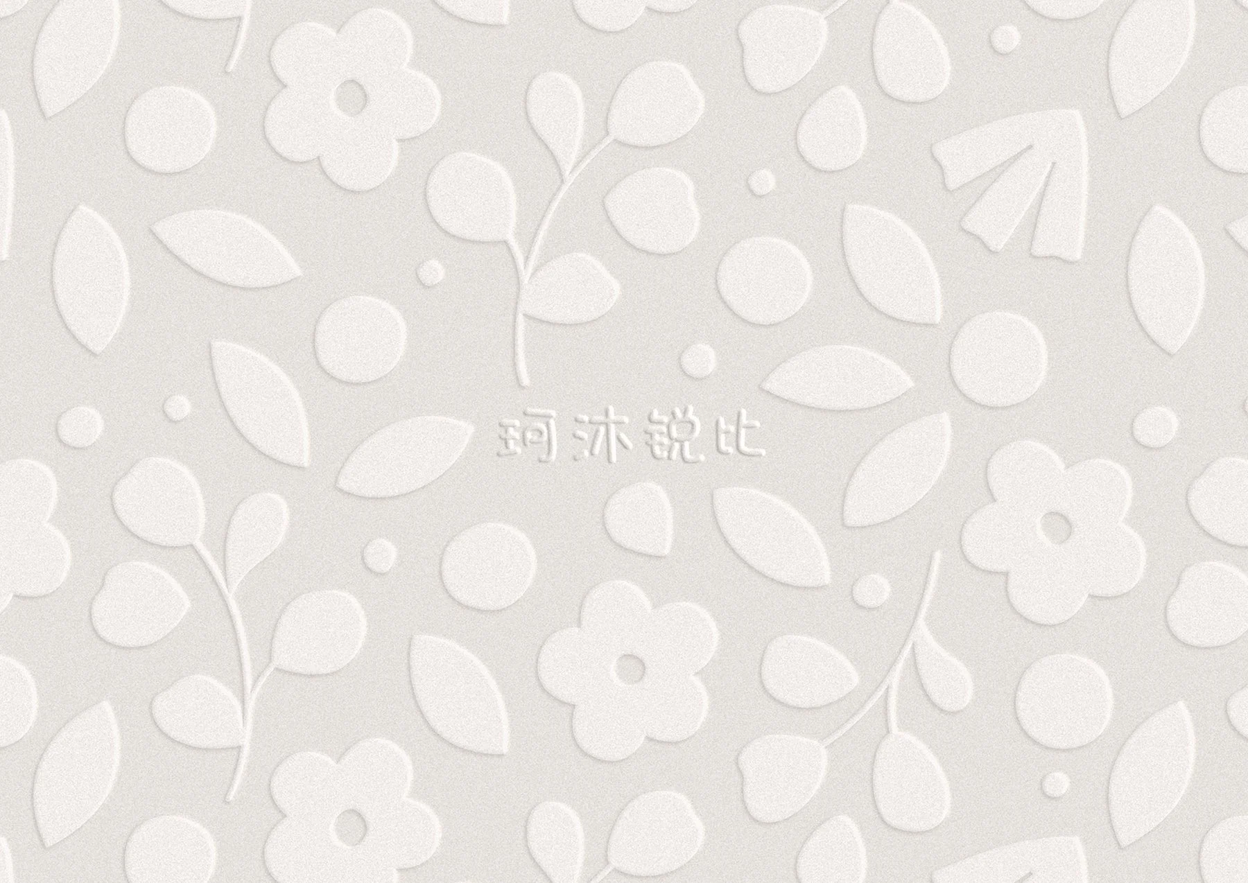 Cute floral pattern