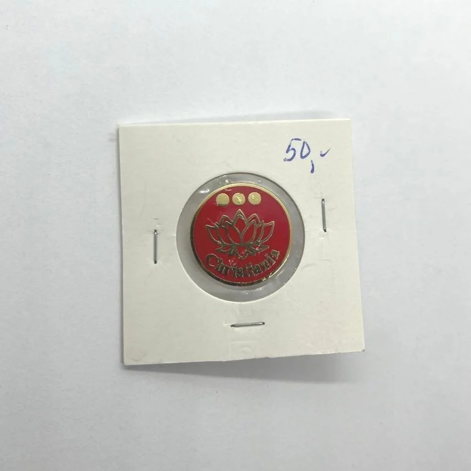 Lot # 79: December 