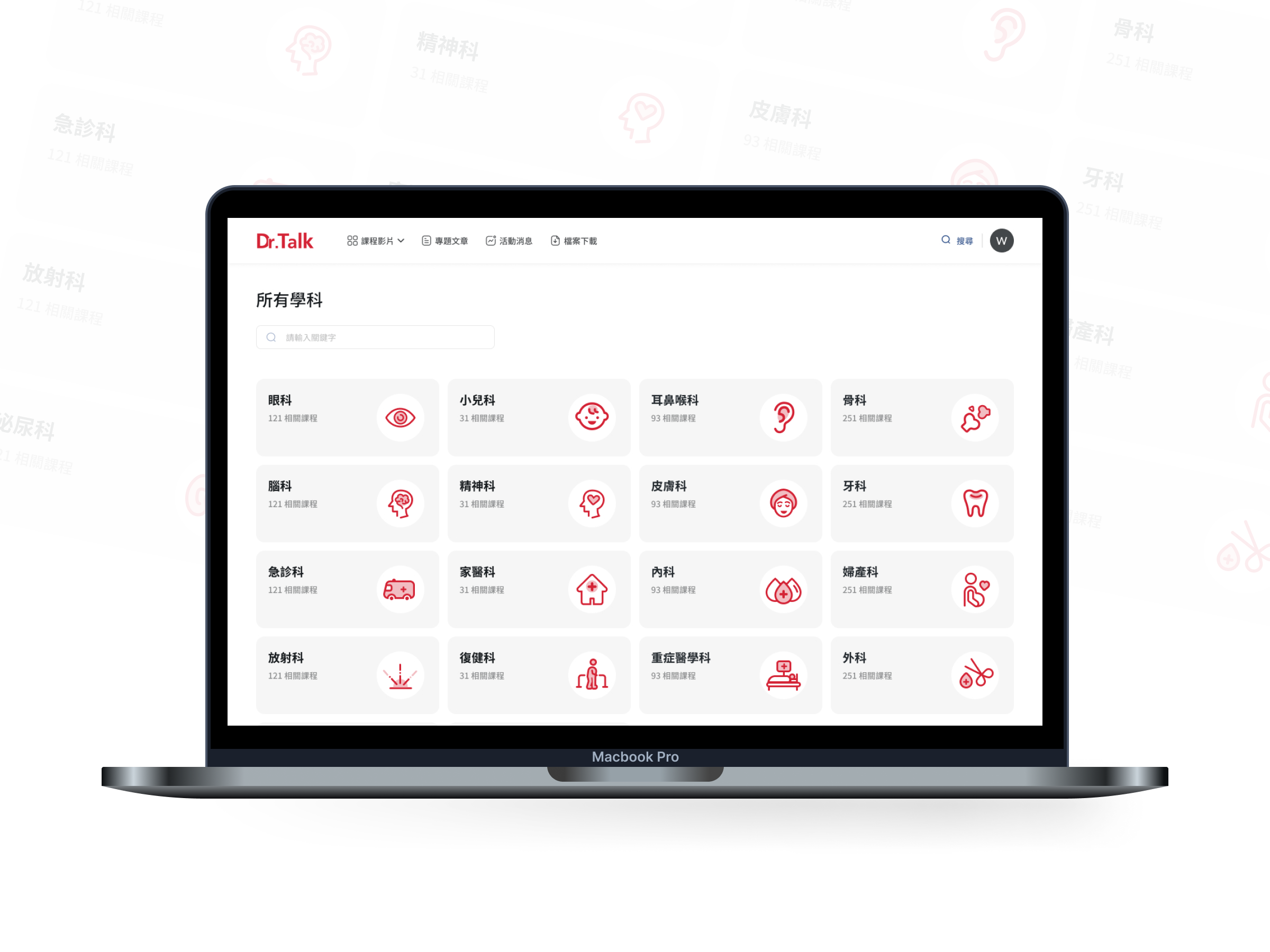 Macbook Pro - Light Background (2).png