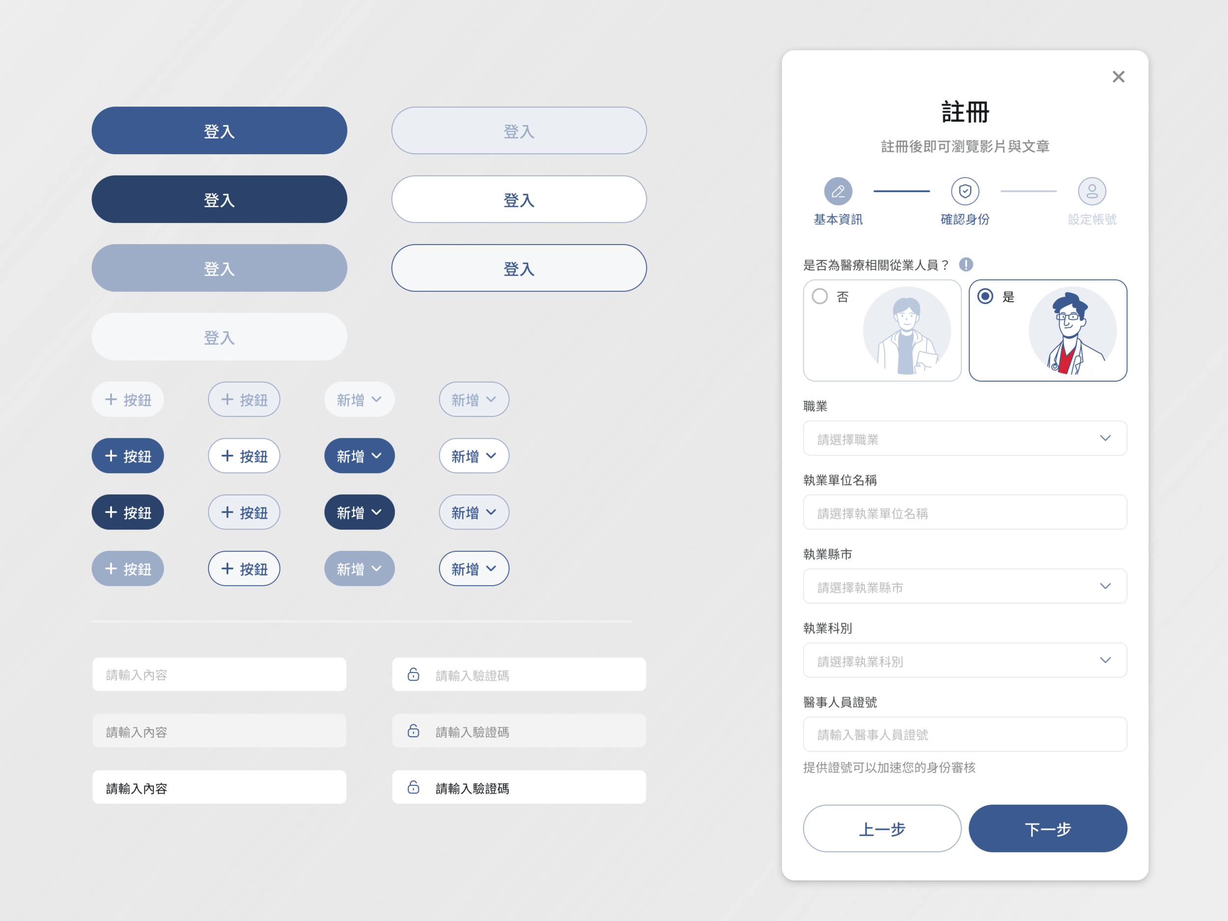 Macbook Pro - Light Background (1).png