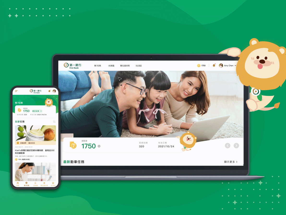 Online Points Platform