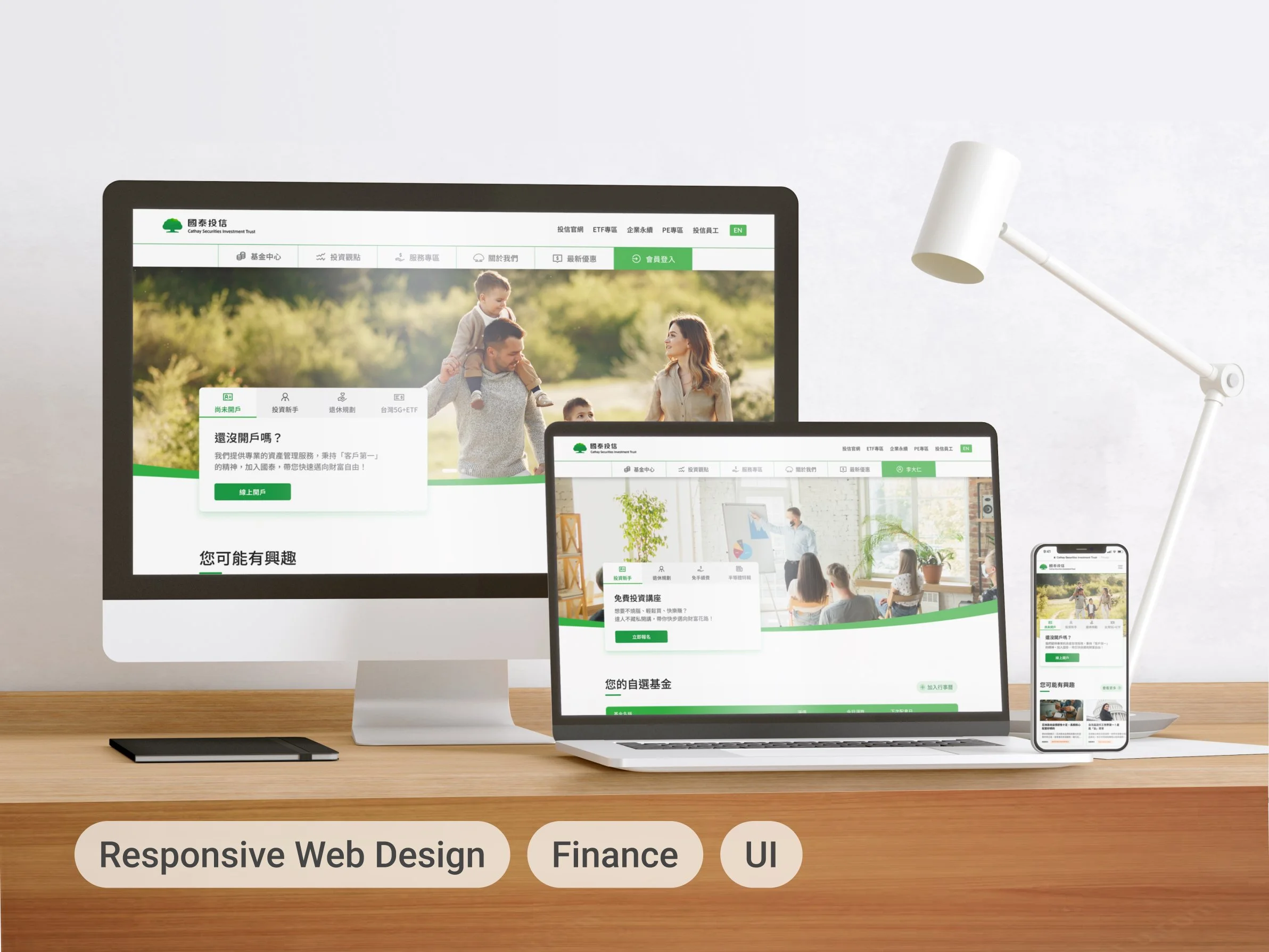 Financial Official website