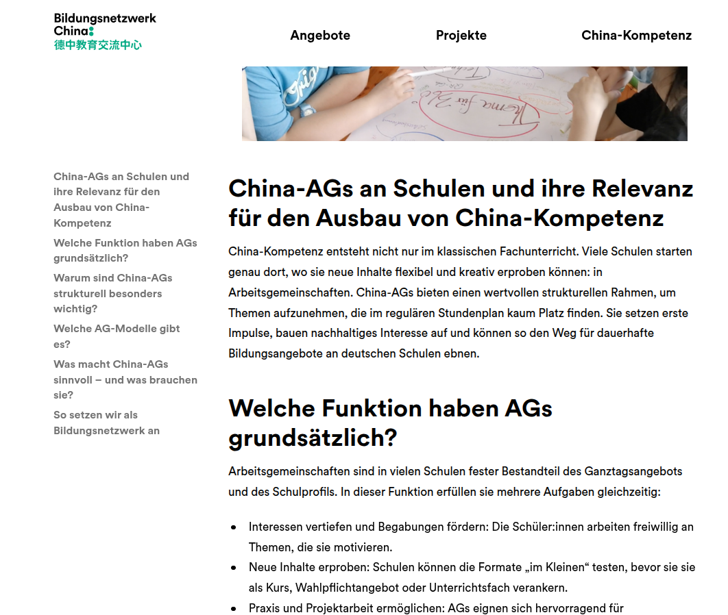 Seite des Bildungsnetzwerks mit neuem Marken-Wording.