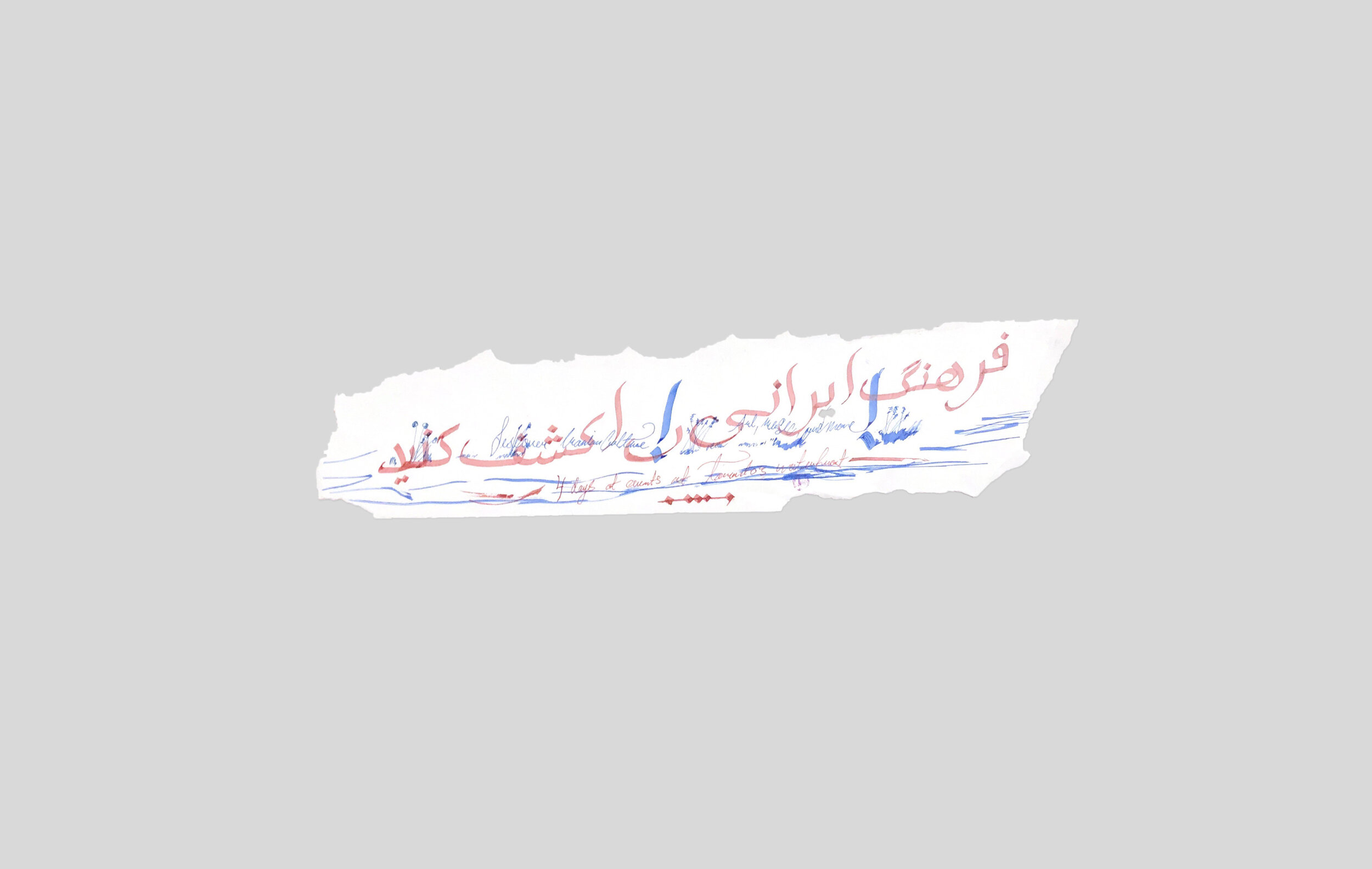 Hand type.jpg
