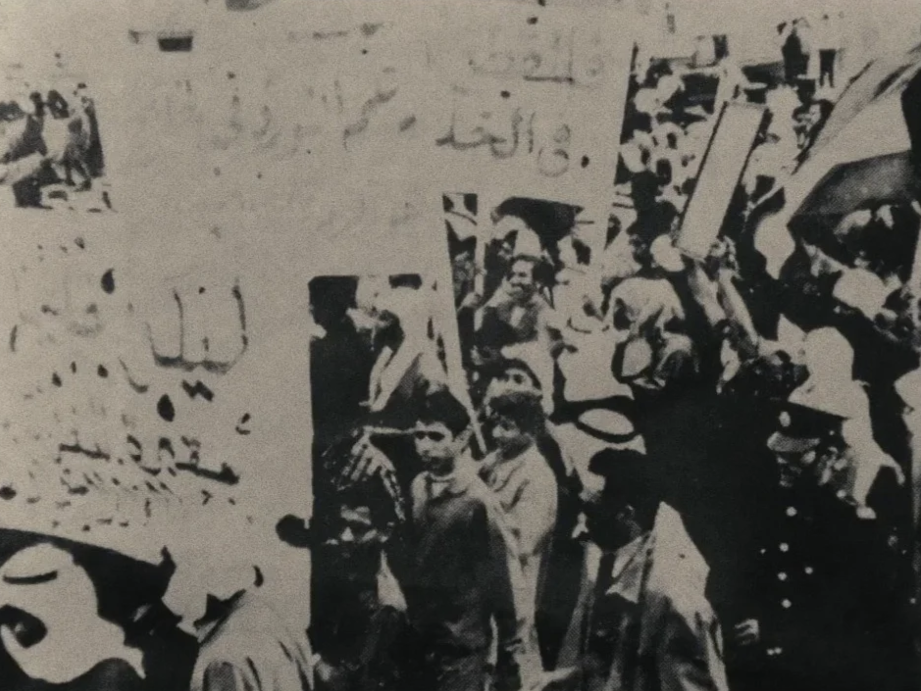 FOR A FREE PALESTINE.png