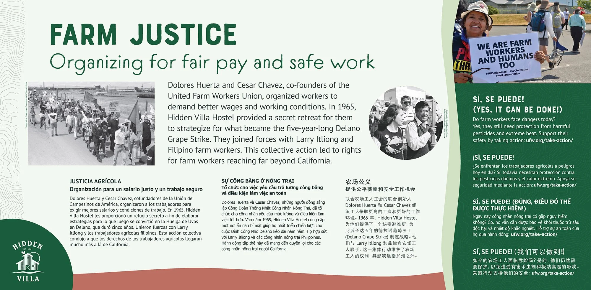 HV_Farm Justice_02.jpg