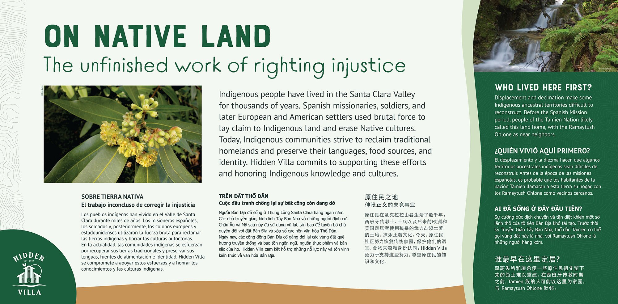 HV_Native Land_07.jpg