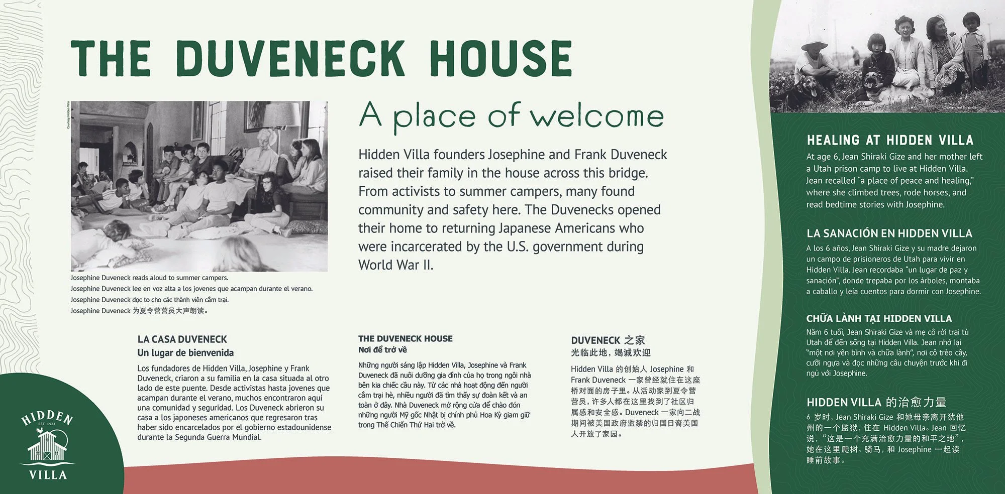 HV_Duveneck House_05.jpg