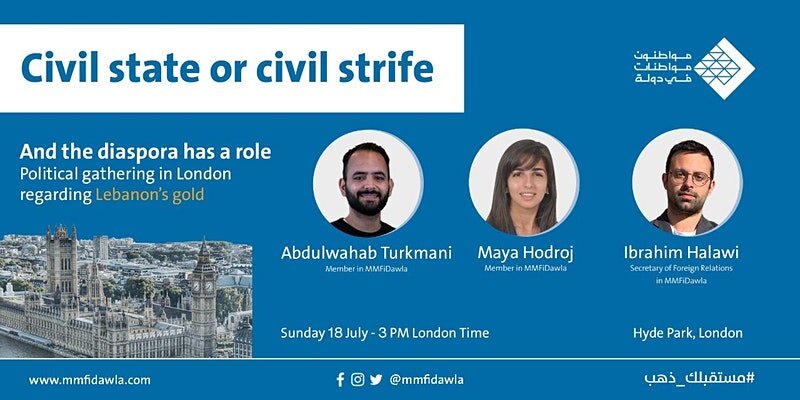 MMFD Political Gathering in London