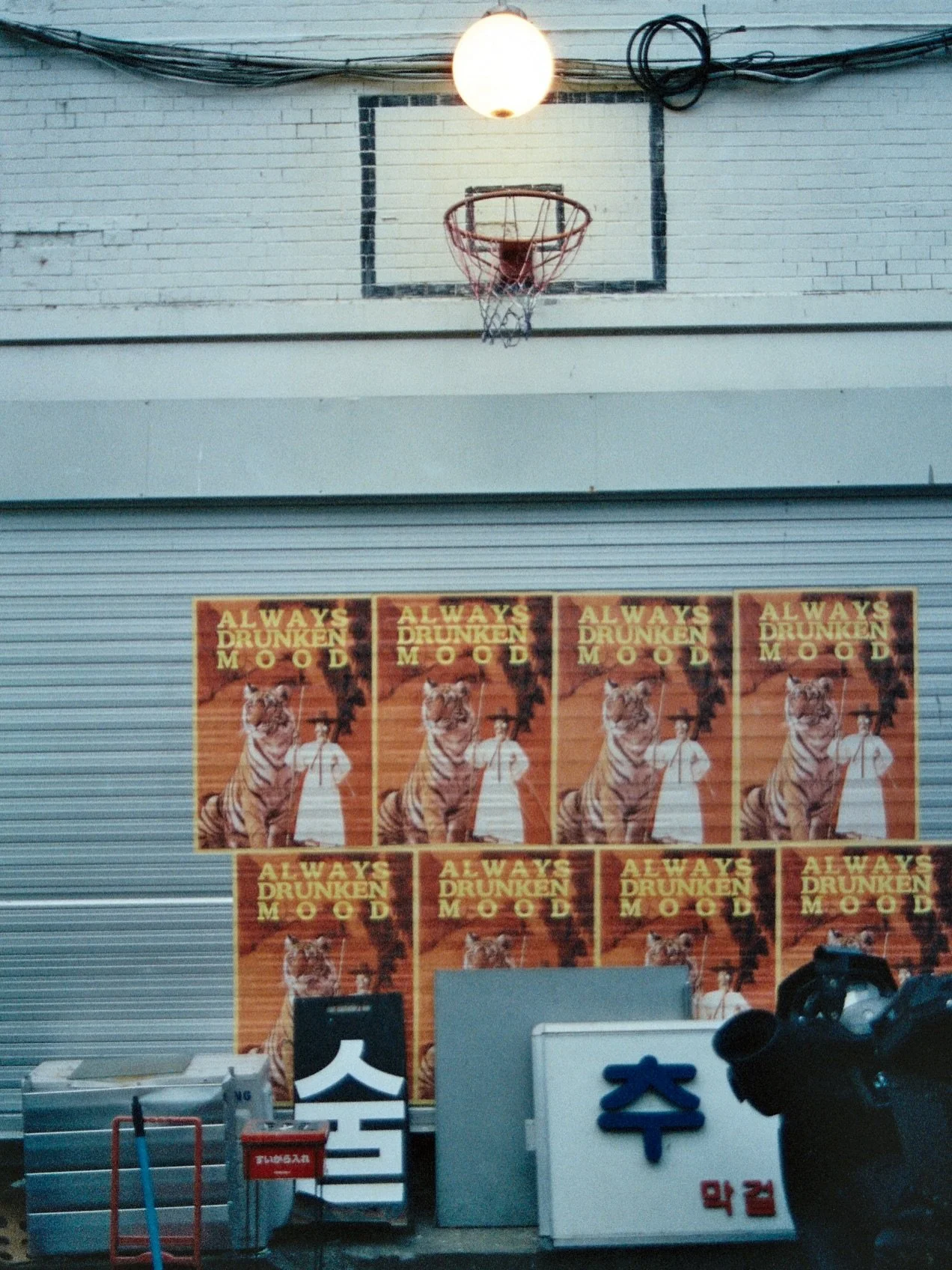 Basketball isn&rsquo;t always the headline in Seoul. It lives in the margins: between university buildings, under winter branches, beneath neon signs in old industrial districts. For French photographer and lifelong hooper Na&euml;l Boudabbous, that 