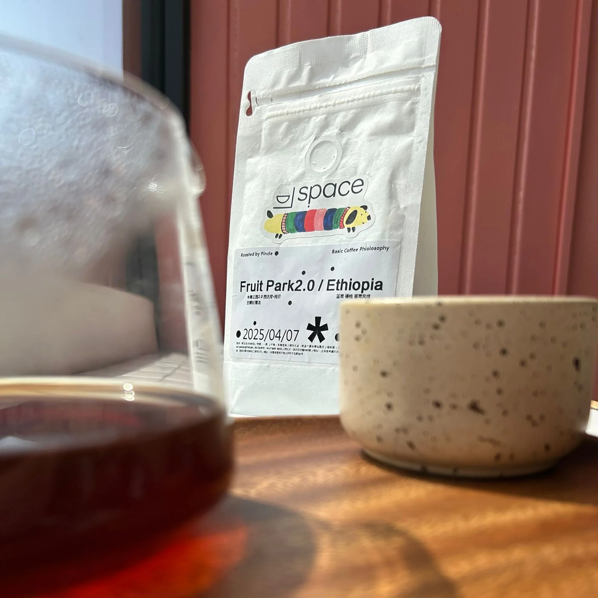 Coffee bag illustration for Space Specialty Coffee House