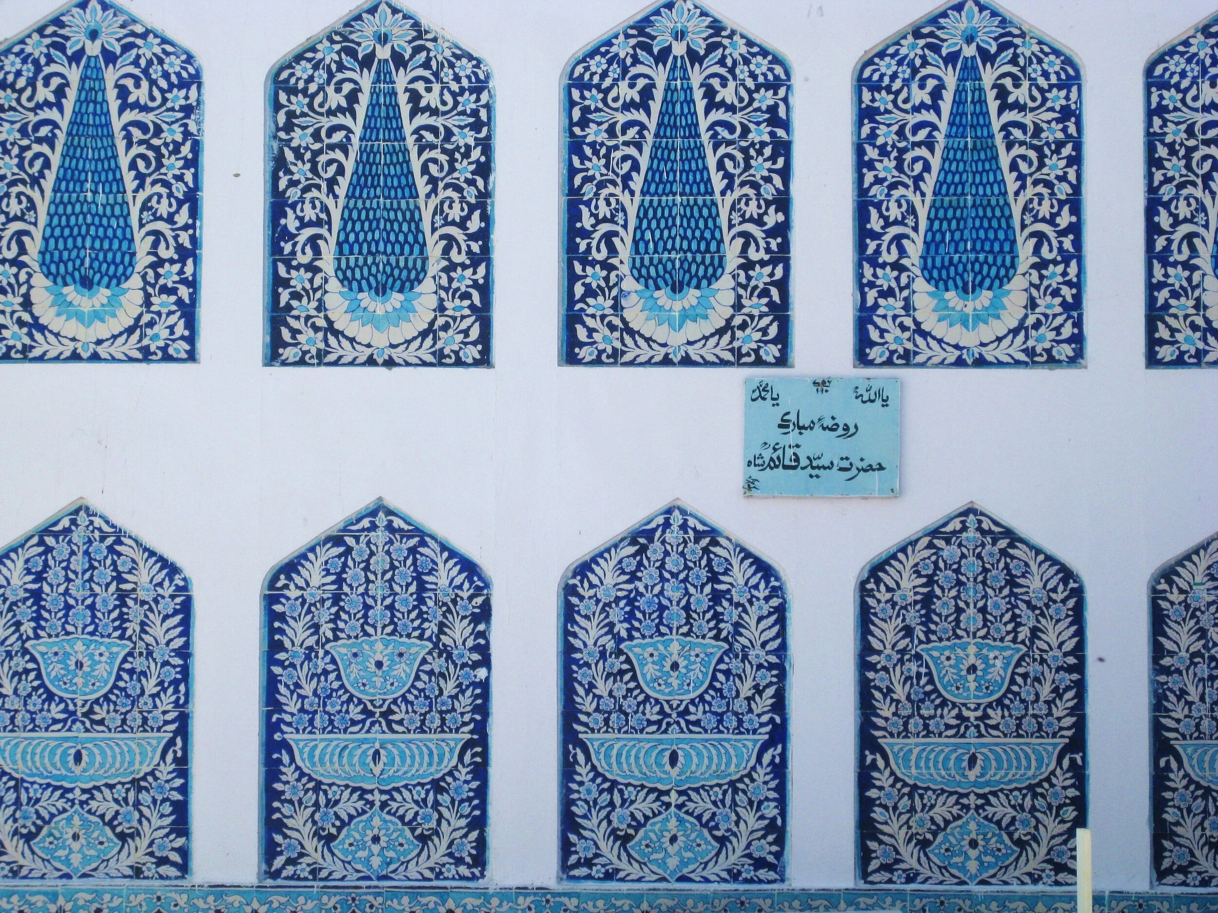 Khyber-Pakthunkhwa, Pakistan (Mehreen Farooq)