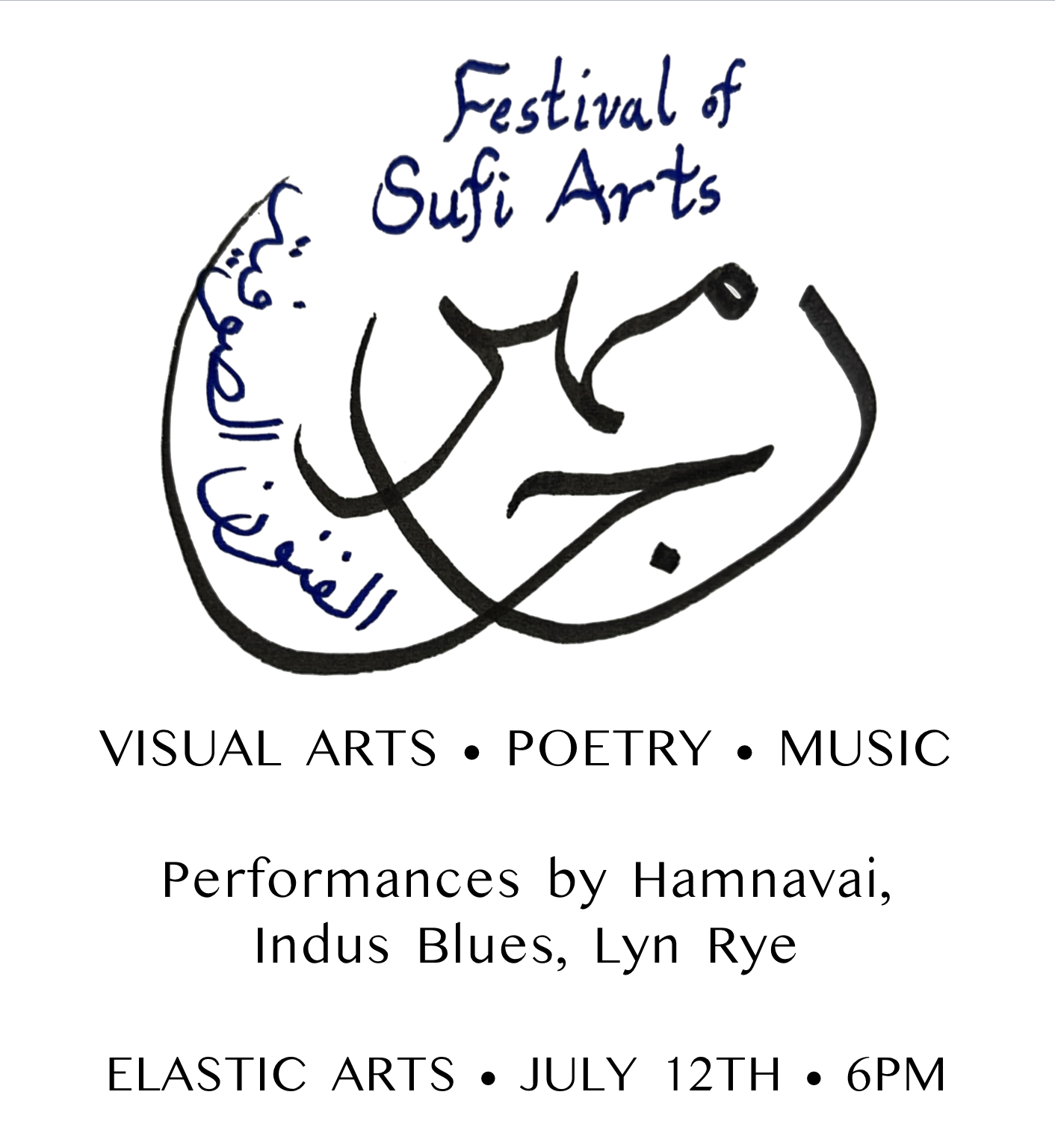 Festival of Sufi Arts ft. Hamnavai, Indus Blues, Lyn Rye