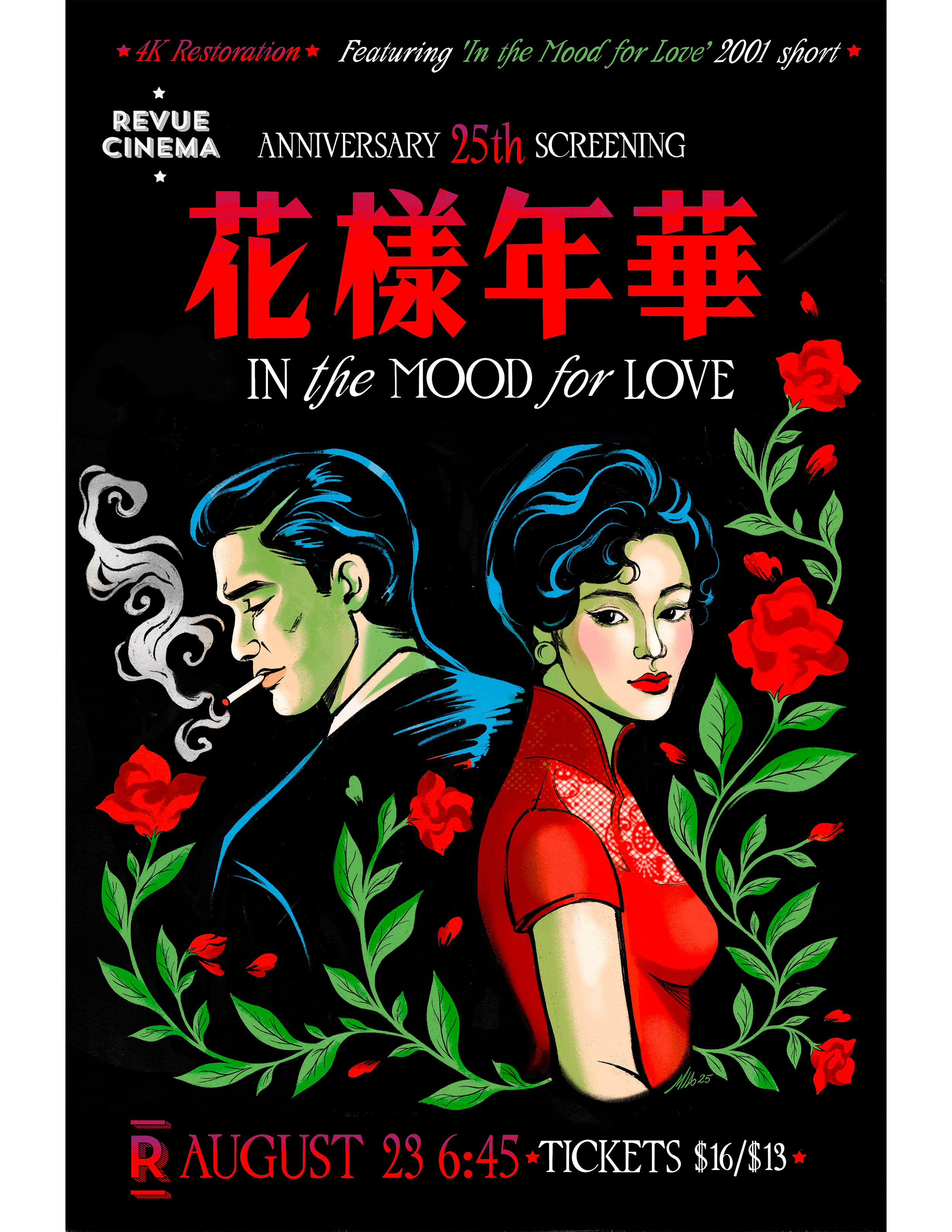 REVUE CINEMA, “In the Mood for Love” Poster, 2025. AD: Serena Whitney.