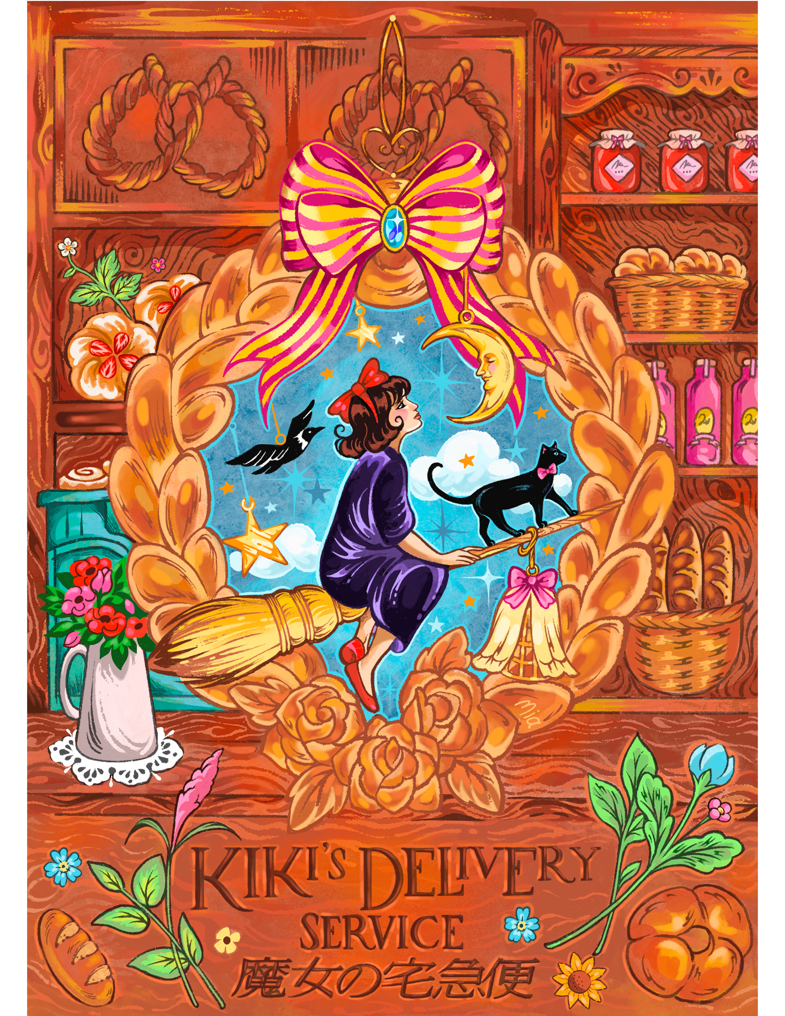 LAYERED BUTTER Magazine "Tiny Poster, Kiki's Delivery Service" Poster, Sept 2026.