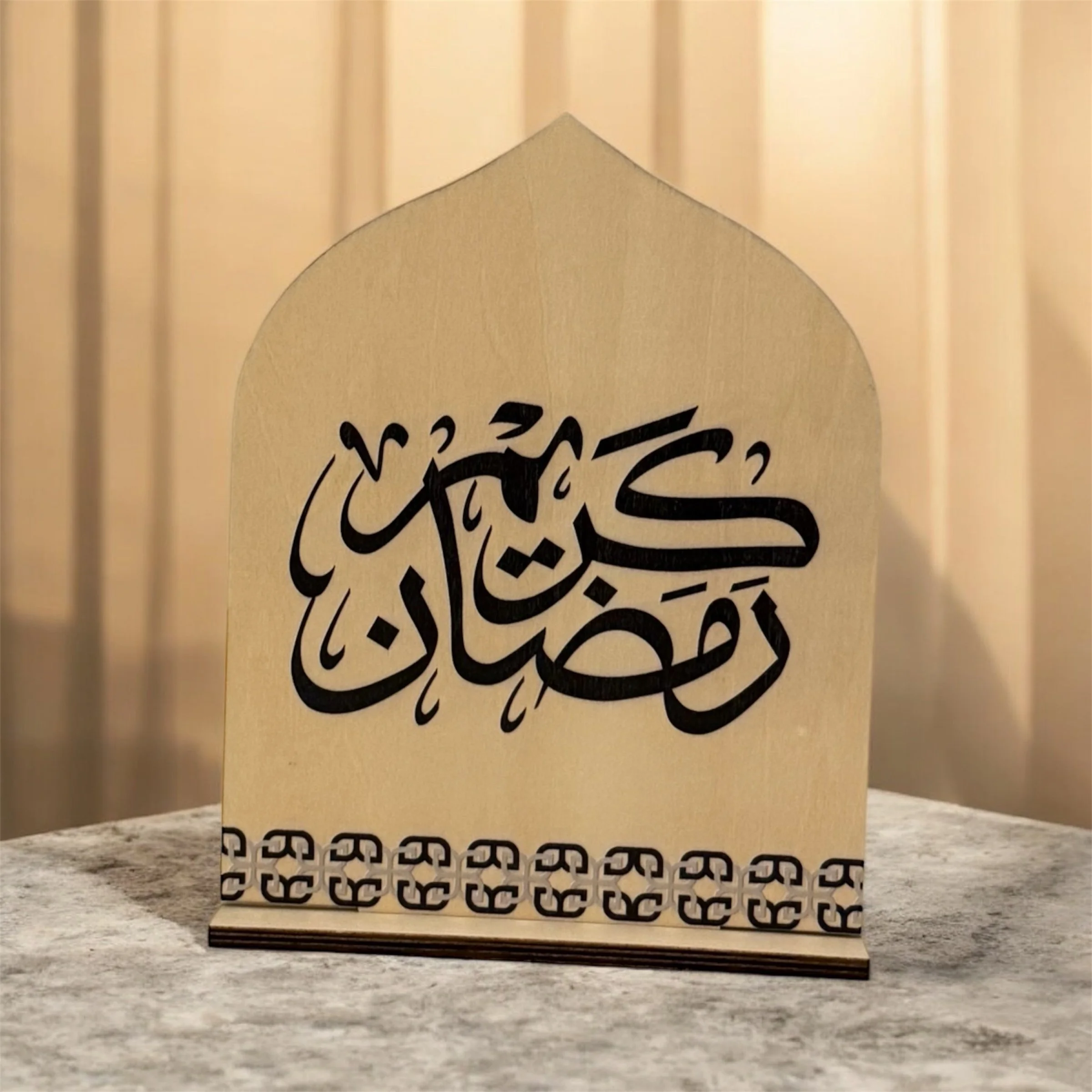 Ramadan Kareem- Wood Plaque