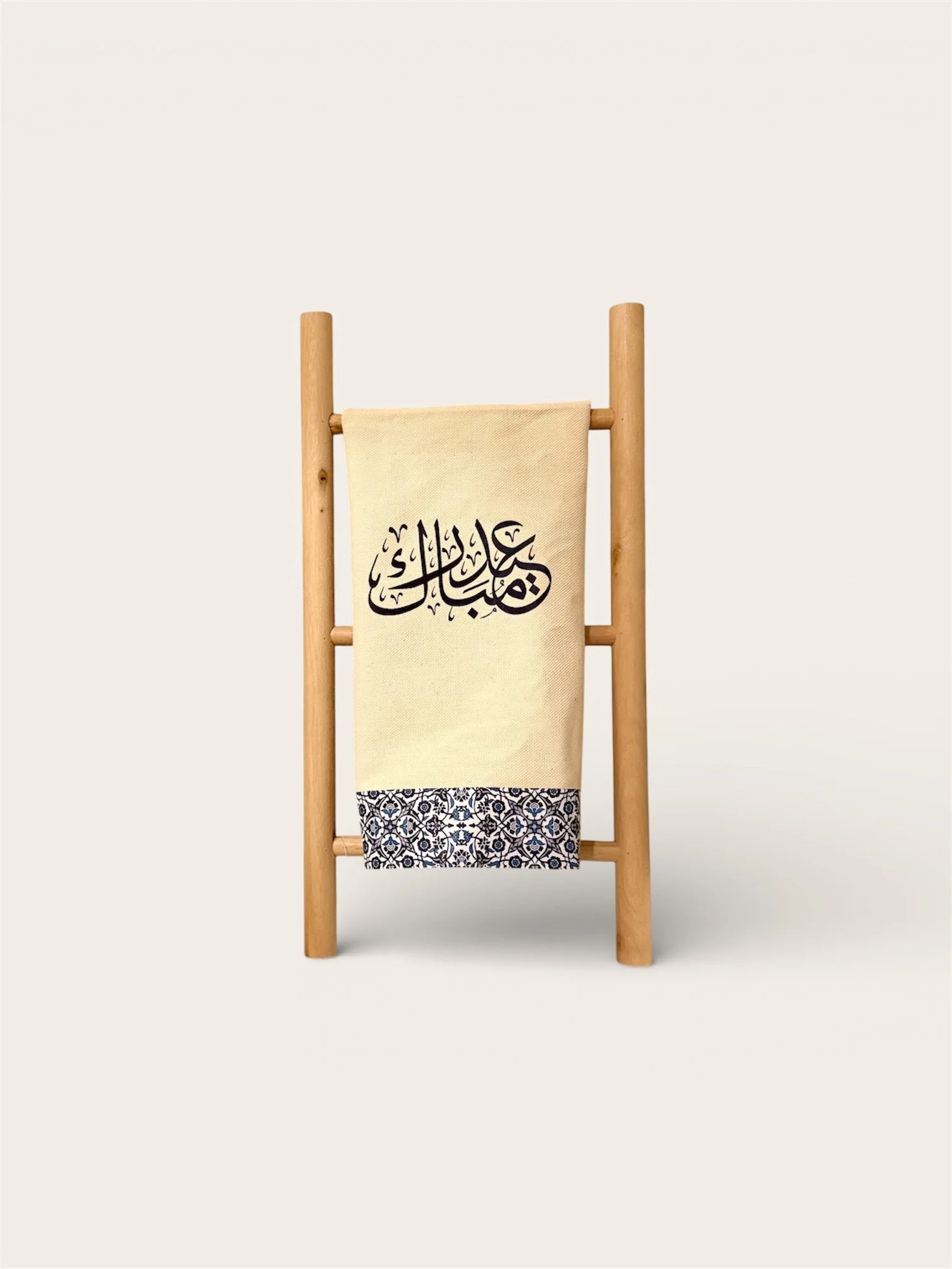 Decorative Eid Kitchen Towel