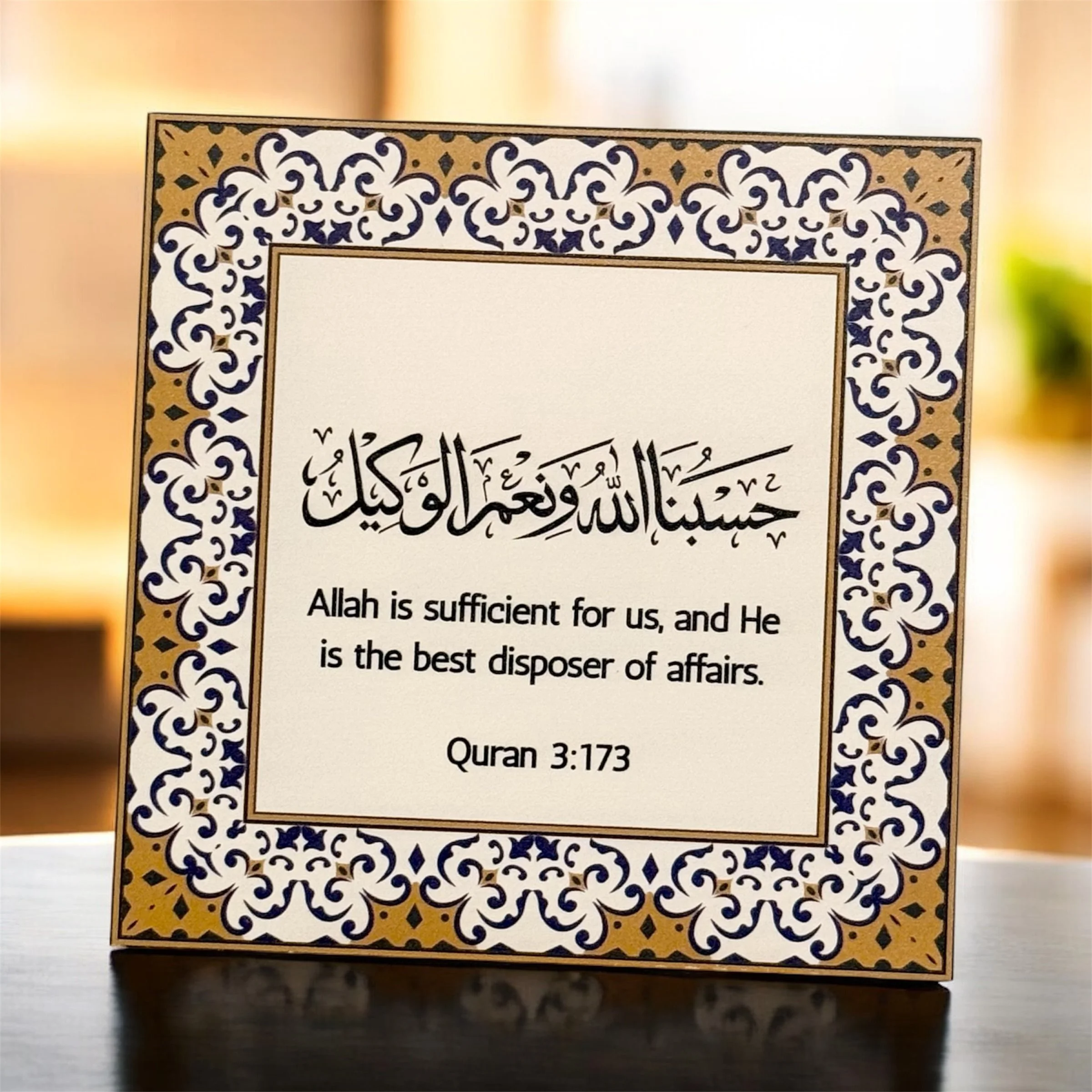 Dua Wood Plaque- Mustard/Black