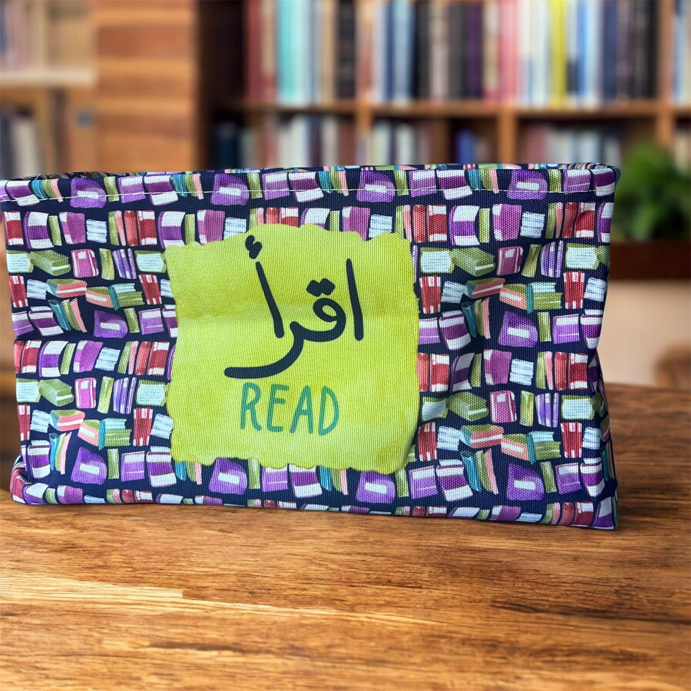 Book Basket Iqraa- READ