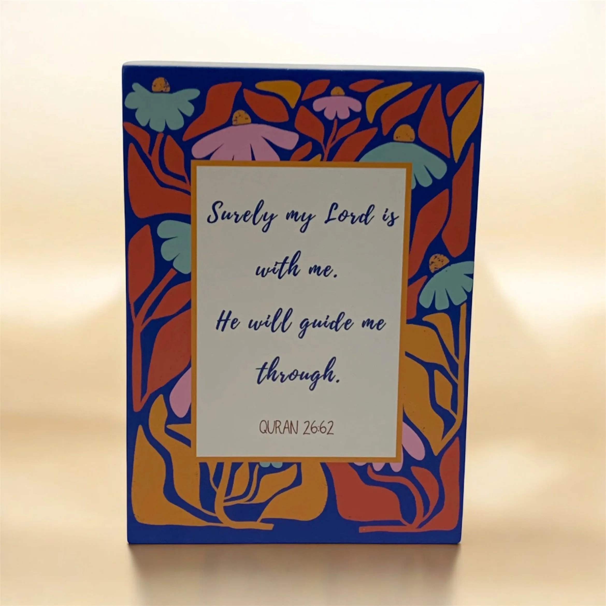 Reminder from Quran- Wood