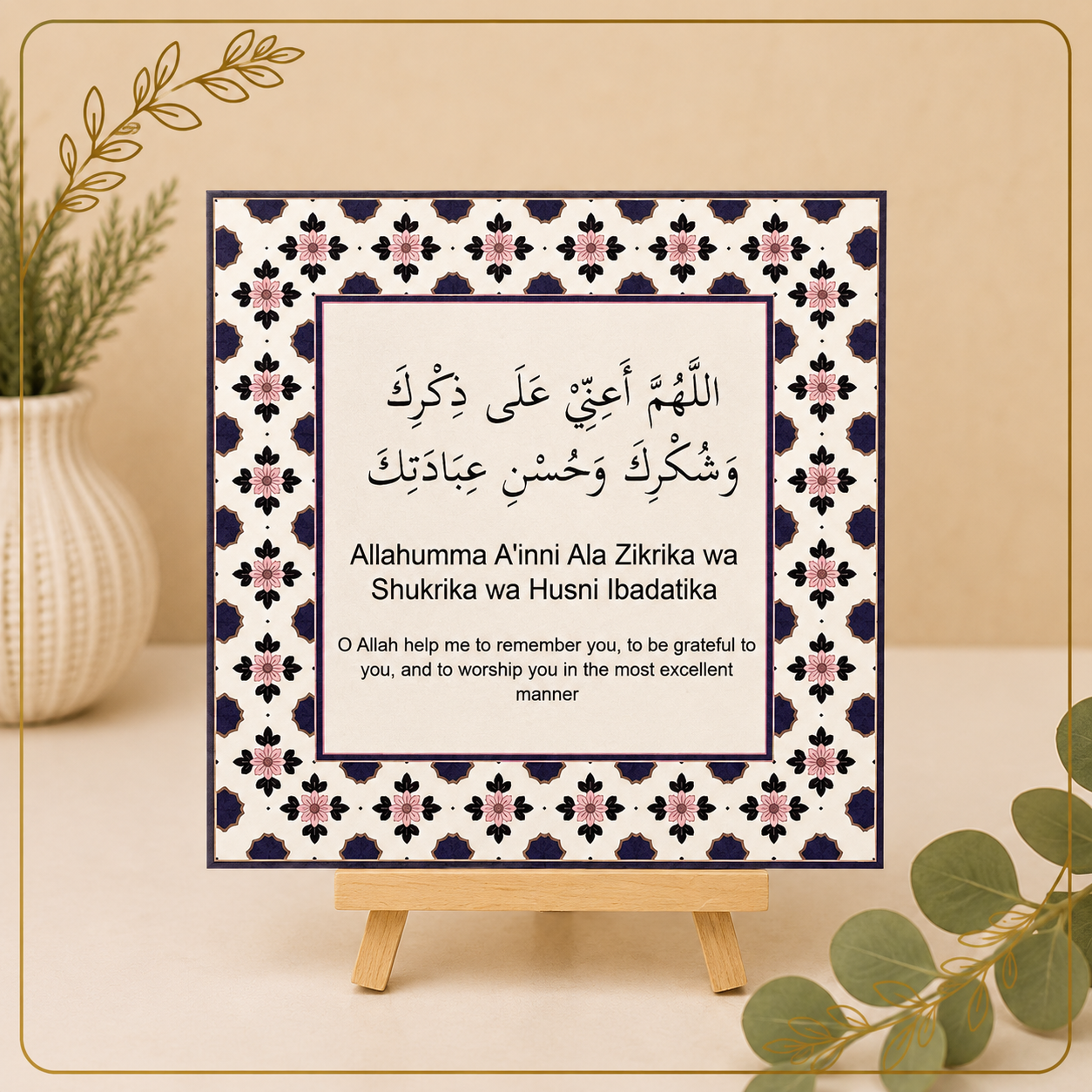 Dua Wood Plaque- Black/white