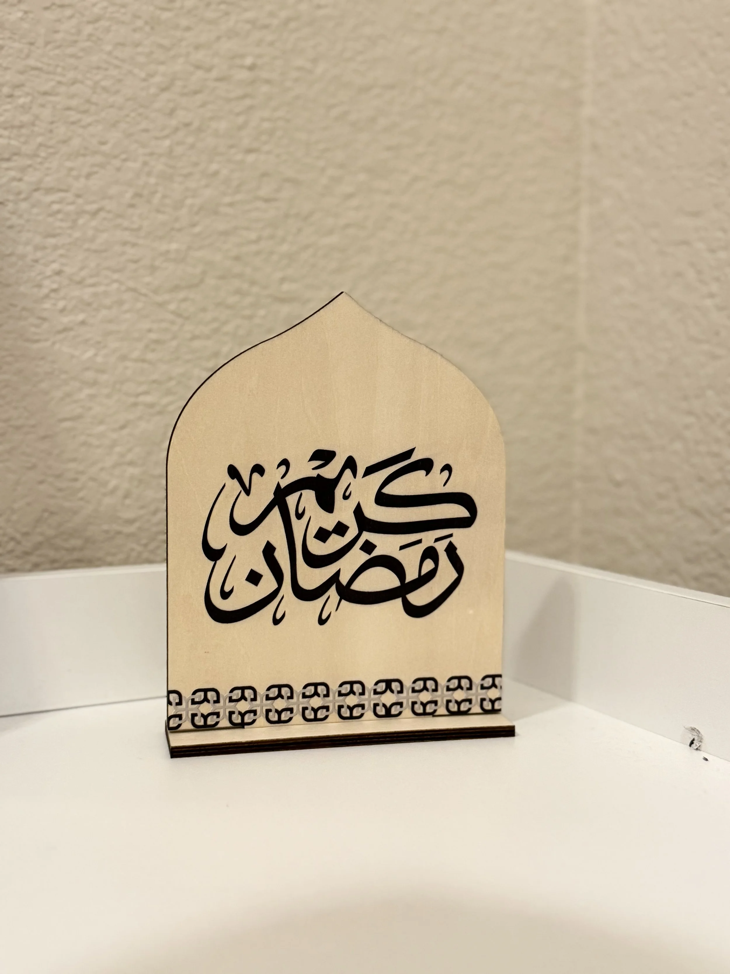 Ramadan Kareem- Wood Plaque