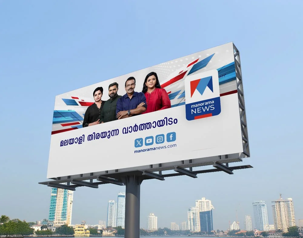 WEB-TWIN-ASSOCIATES-manorama-news-branding-poster.jpg